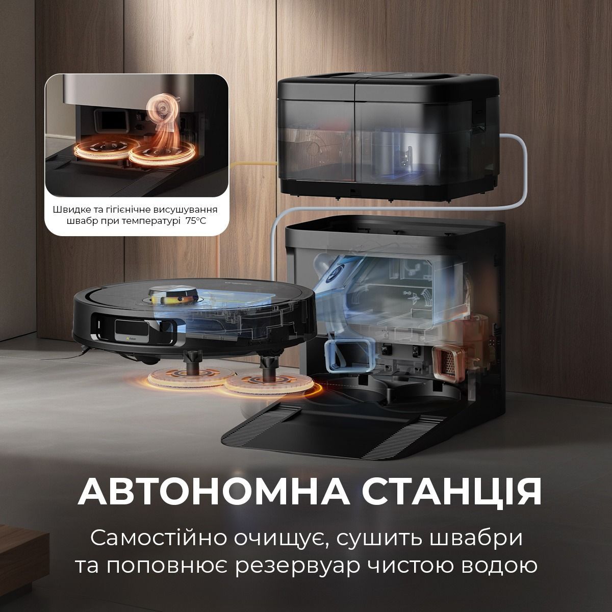 Робот-пылесос Deerma X70 (DEM-X70) фото 6