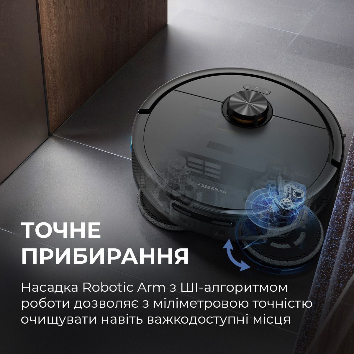 Робот-пылесос Deerma X70 (DEM-X70) фото 11