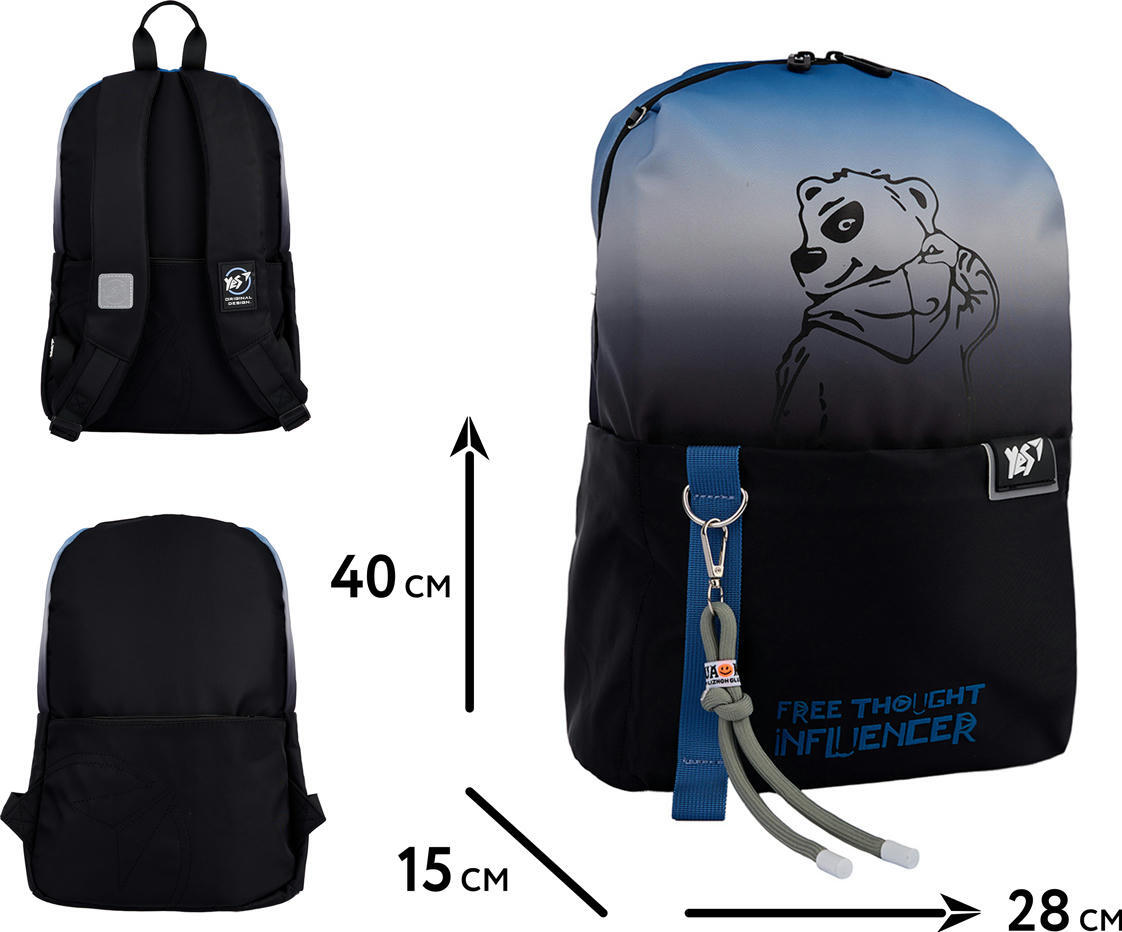 Рюкзак YES T-105 Thought Influencer (559932)фото8