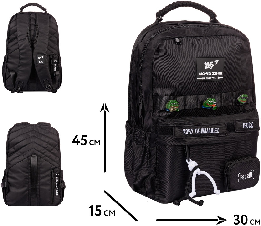 Рюкзак YES T-51 Emotions Black (559628)фото7
