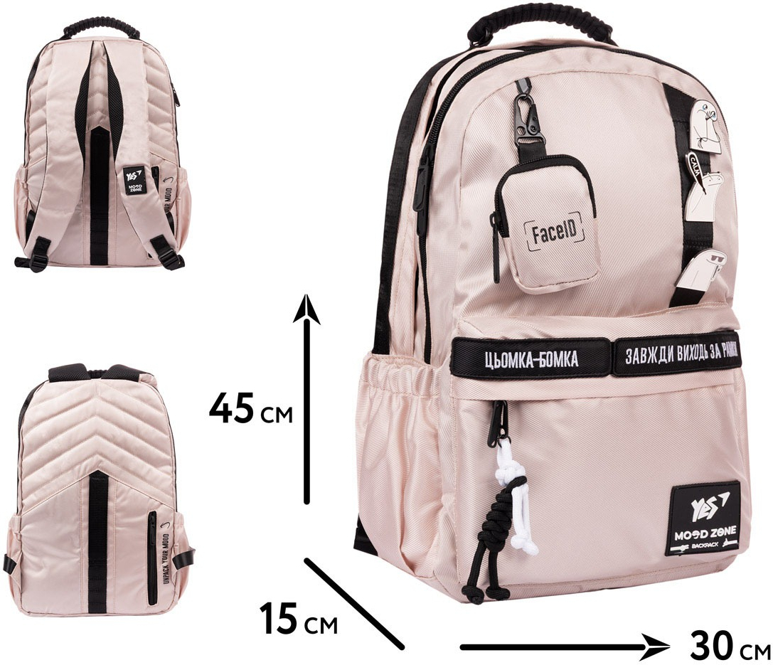 Рюкзак YES T-51 Emotions Ivory (559633)фото8