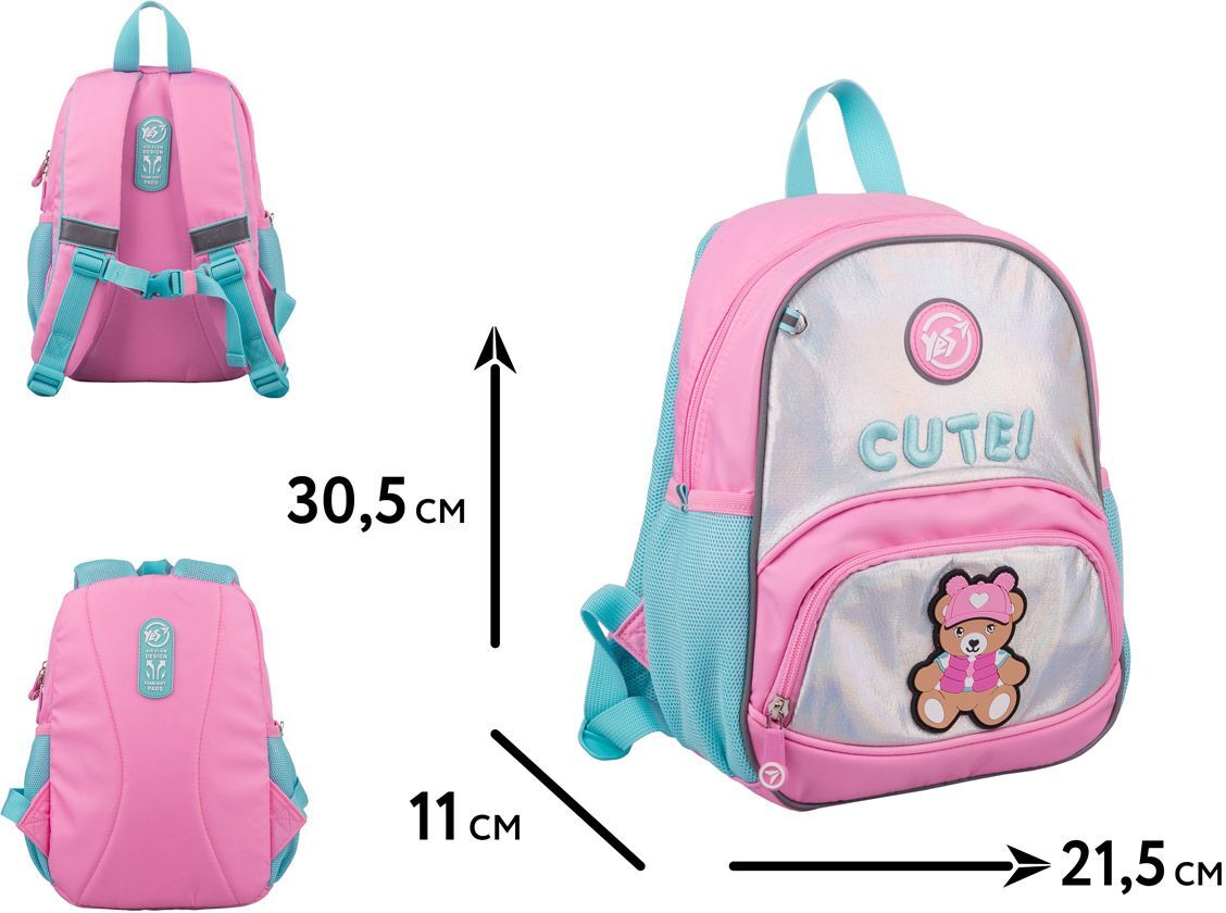 Рюкзак детский YES K-34 Cute! (550025) фото 