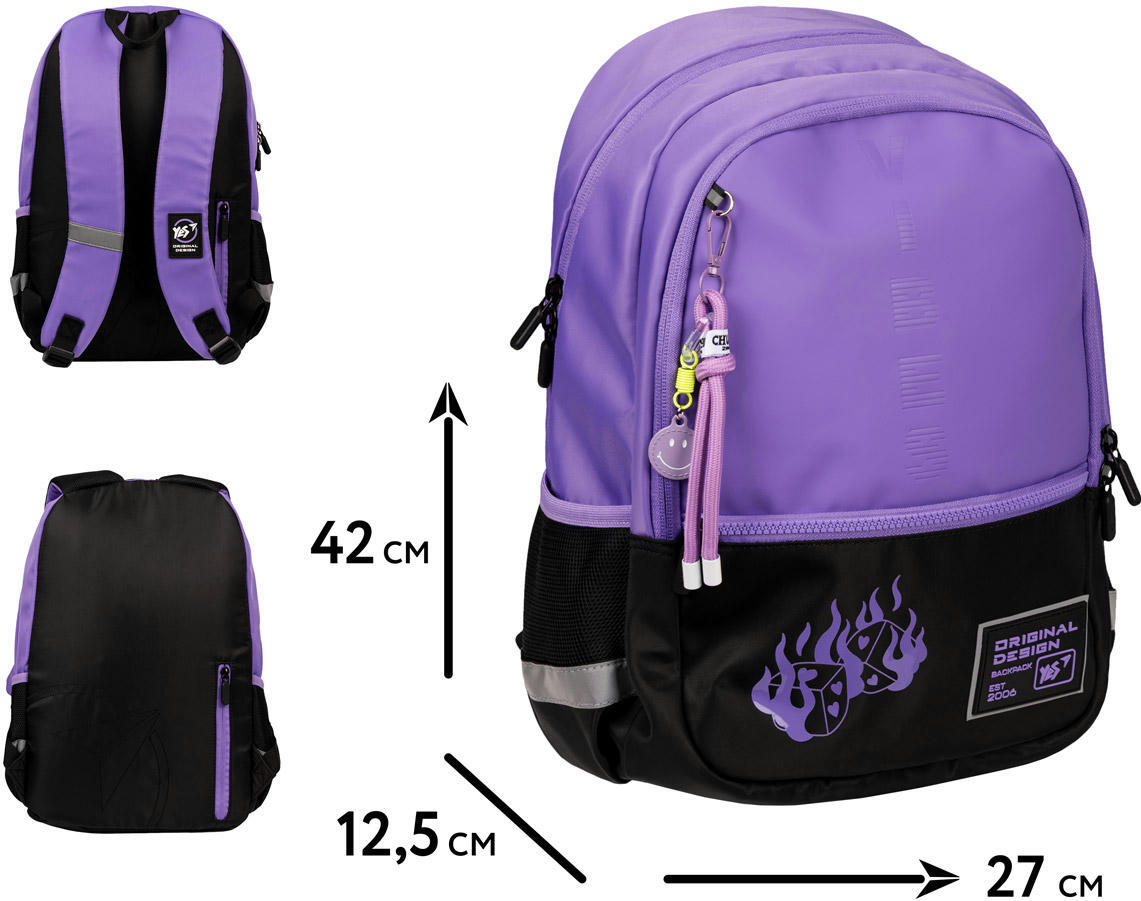 Рюкзак YES T-113 Lilac Cubes (559966)фото9