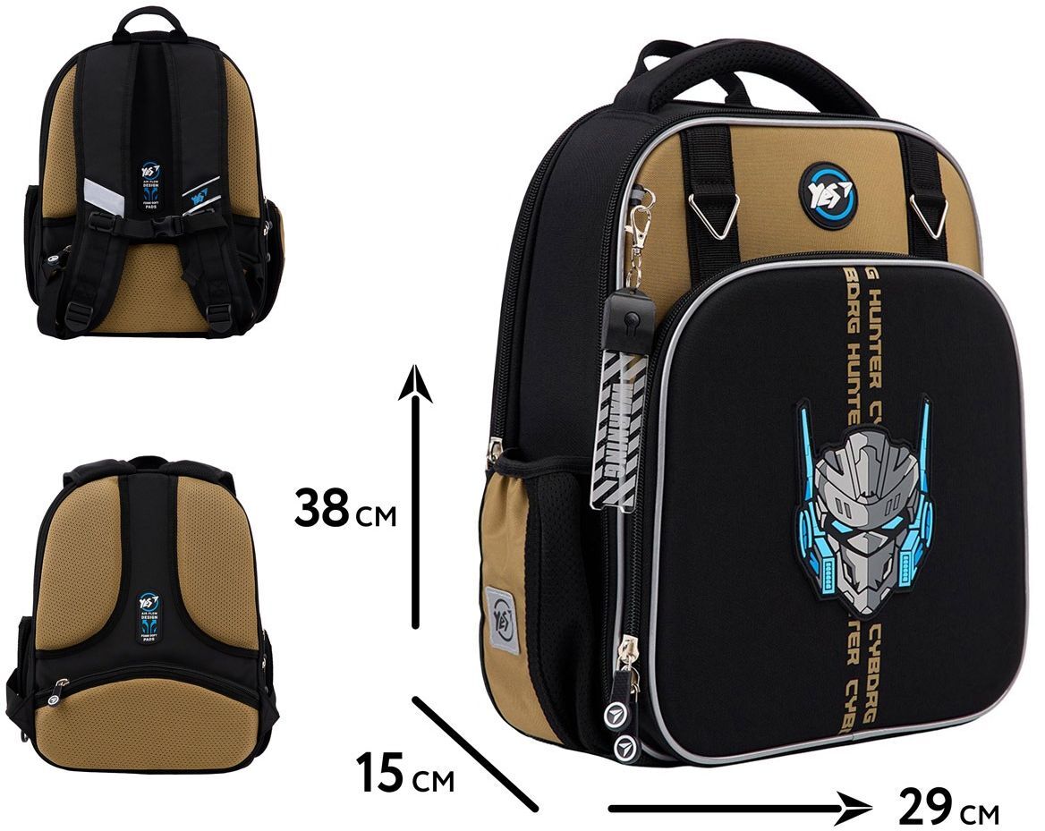 Рюкзак каркасный YES S-78 Cyborg Hunter (559868) фото 