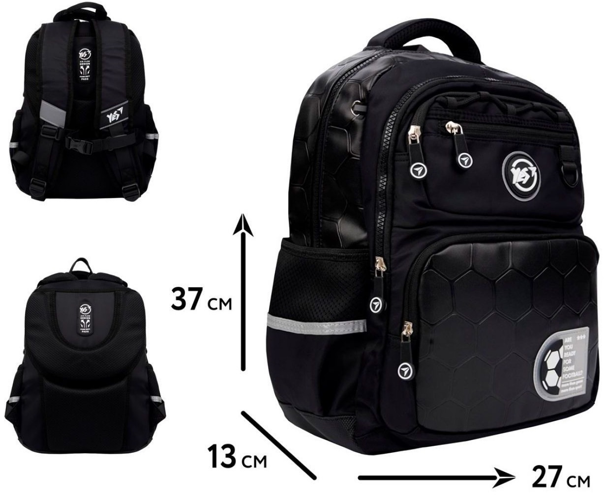 Рюкзак школьный YES S-108 Football Game (559832) фото 