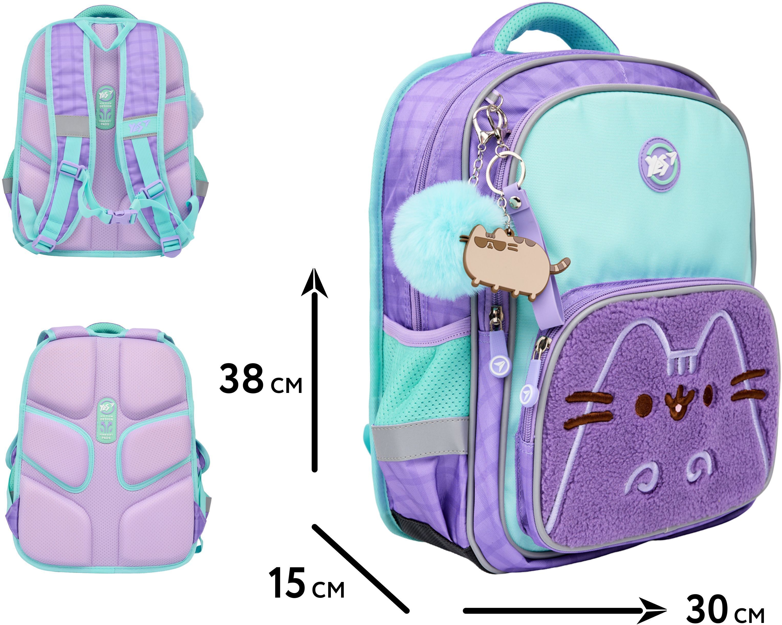 Рюкзак школьный YES S-72 Pusheen the Cat (559899) фото 