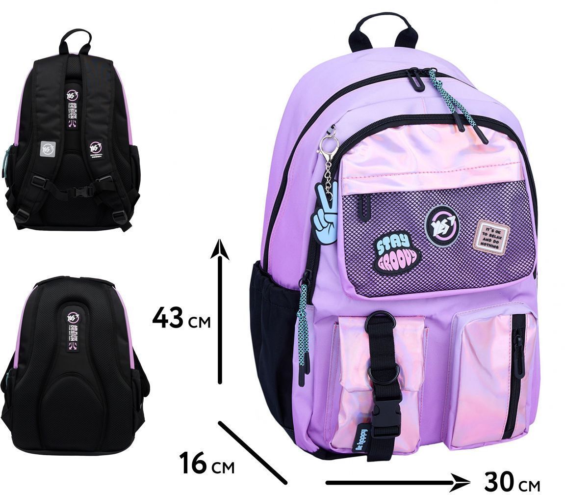 Рюкзак школьный YES TS-43 Be Happy (559989) фото 