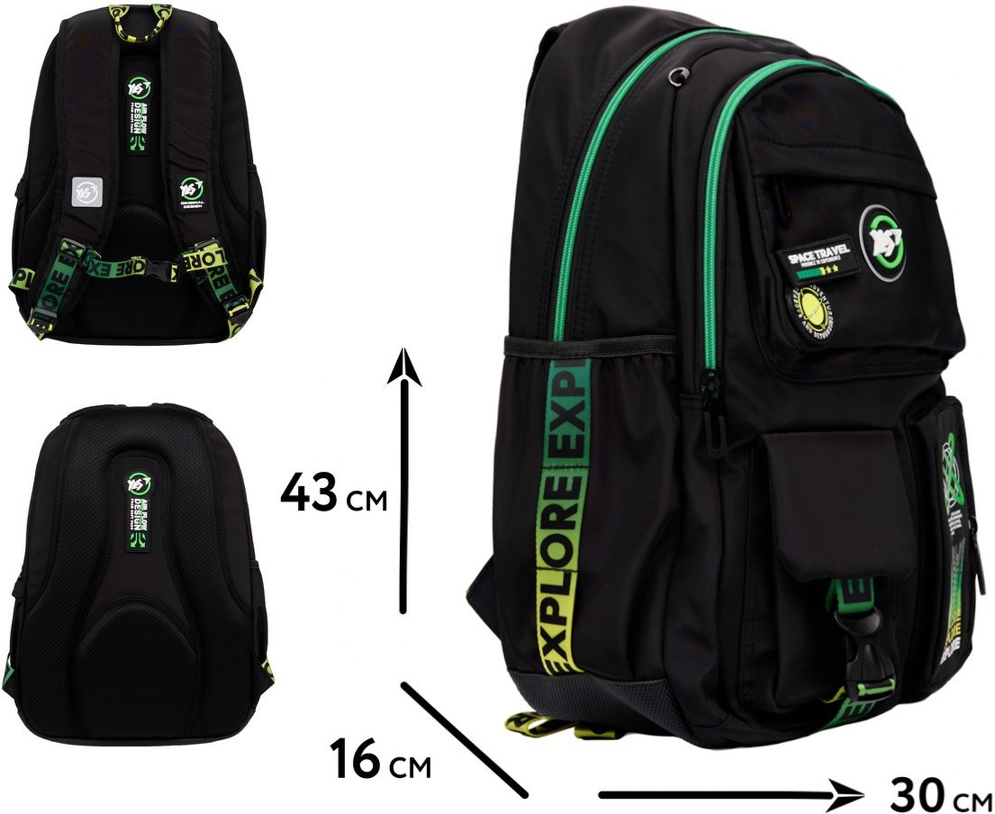 Рюкзак школьный YES TS-43 Explore (559995) фото 