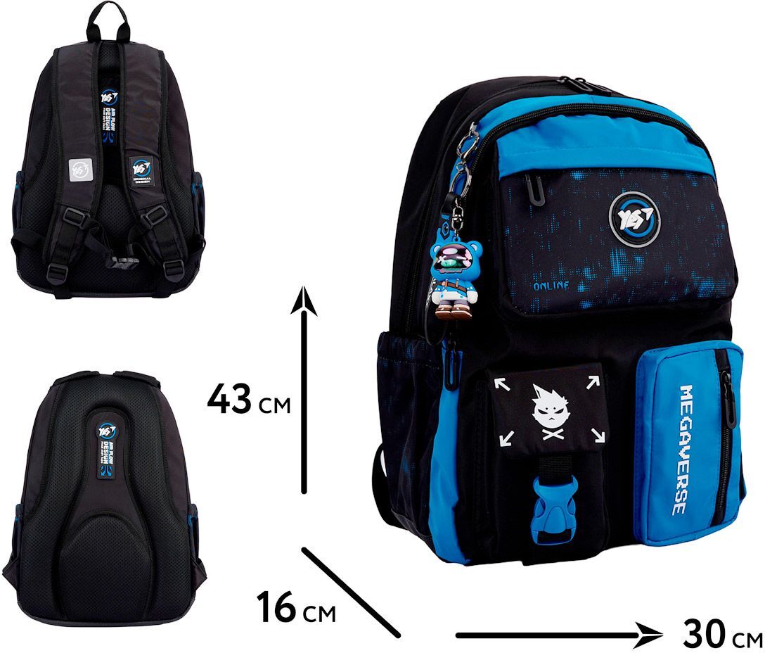 Рюкзак школьный YES TS-43 Megaverse (559994) фото 