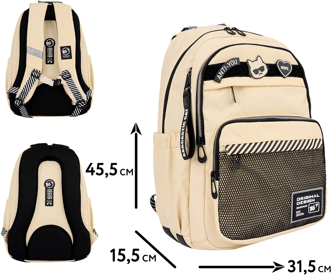 Рюкзак школьный YES TS-47 Anti-You (559912) фото 