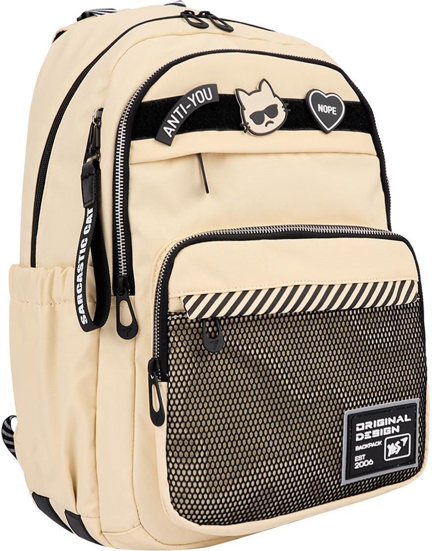 Рюкзак школьный YES TS-47 Anti-You (559912) фото 