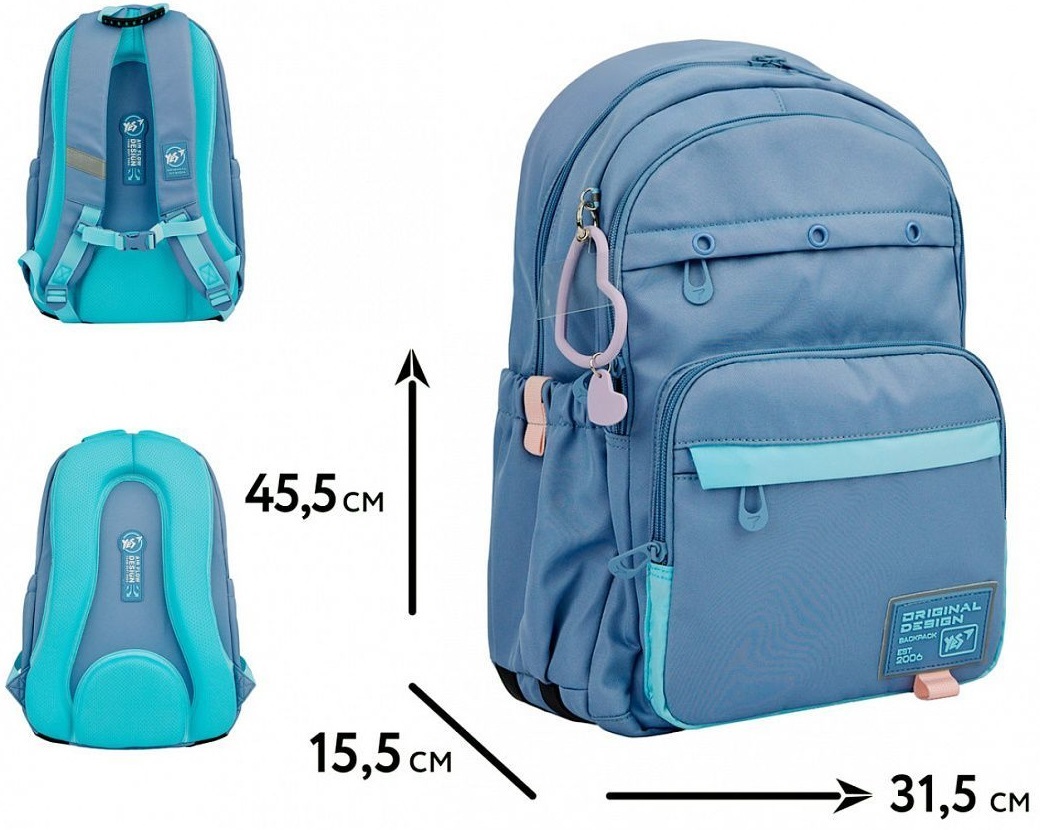 Рюкзак школьный YES TS-47 Hearty (559916) фото 