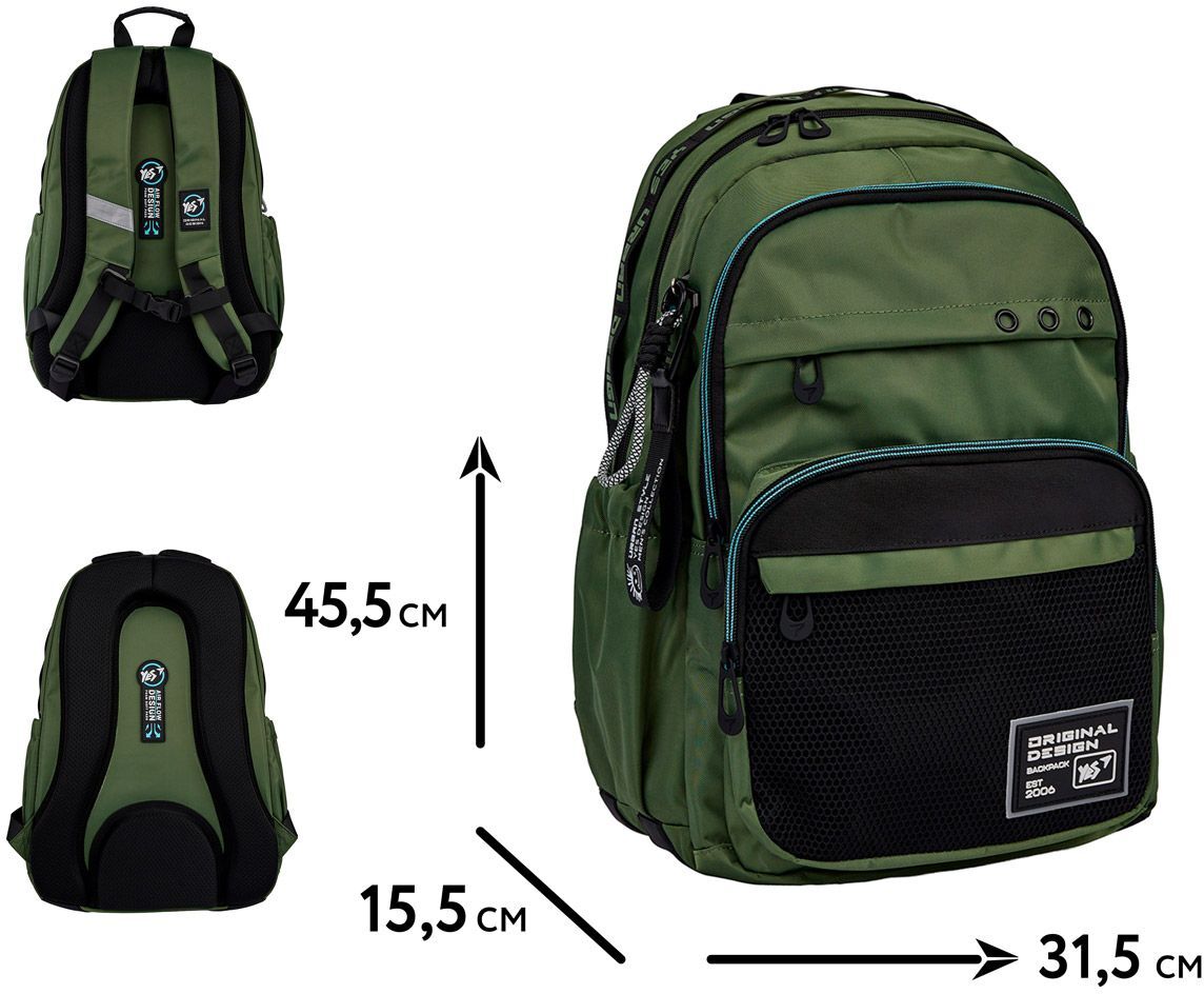 Рюкзак школьный YES TS-47 Urban Style (559919) фото 
