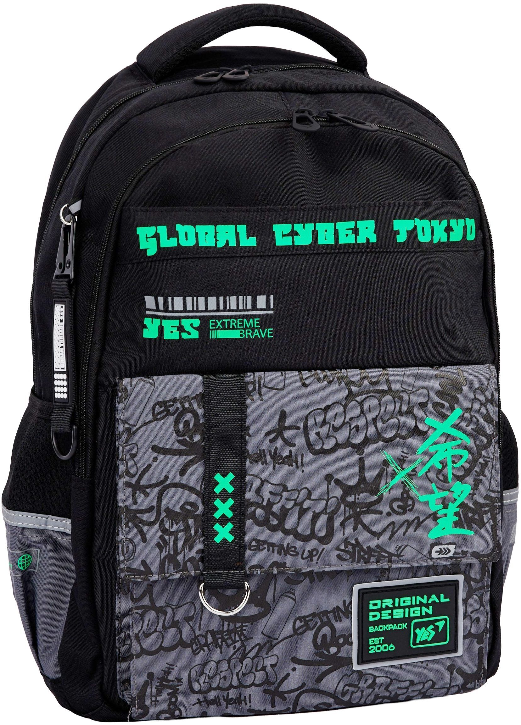 Рюкзак шкільний YES TS-48 Extreme Brave (559924)фото