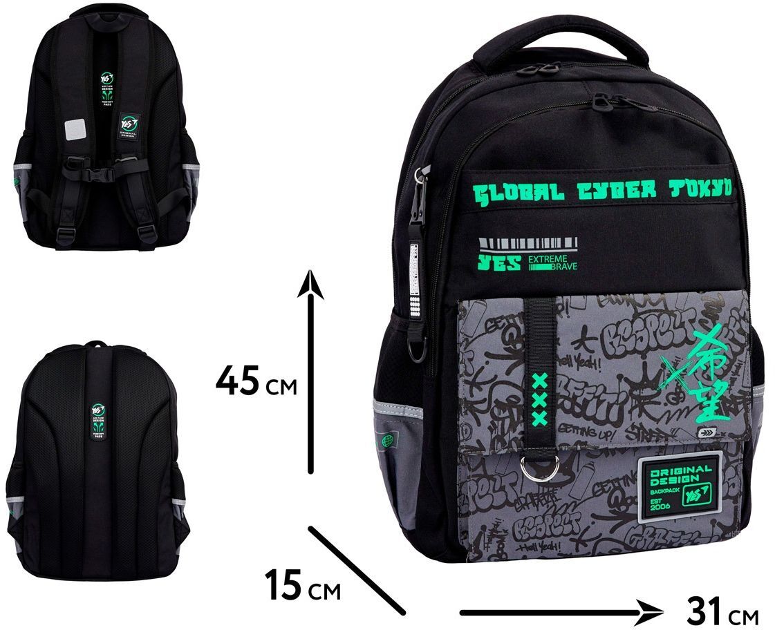Рюкзак шкільний YES TS-48 Extreme Brave (559924)фото