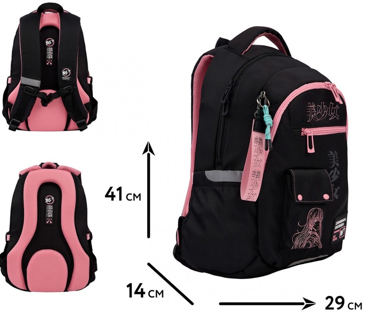 Рюкзак шкільний YES TS-54 Anime Dream (559960)фото7