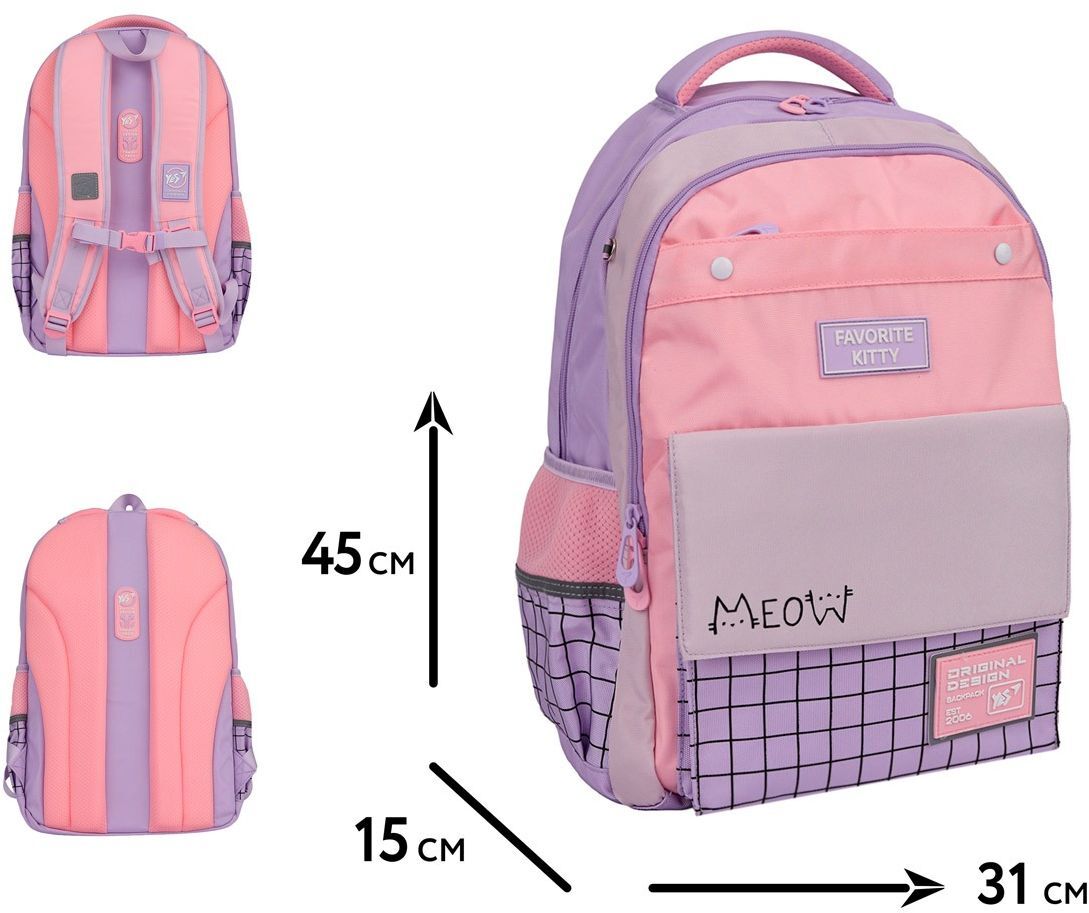 Рюкзак школьный YES TS-48 Favorite Kitty (550035) фото 