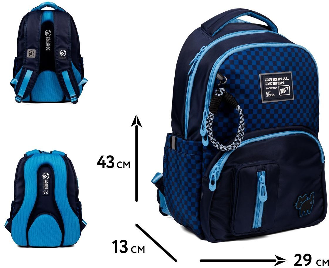 Рюкзак школьный YES TS-57 My Kitty (550032) фото 