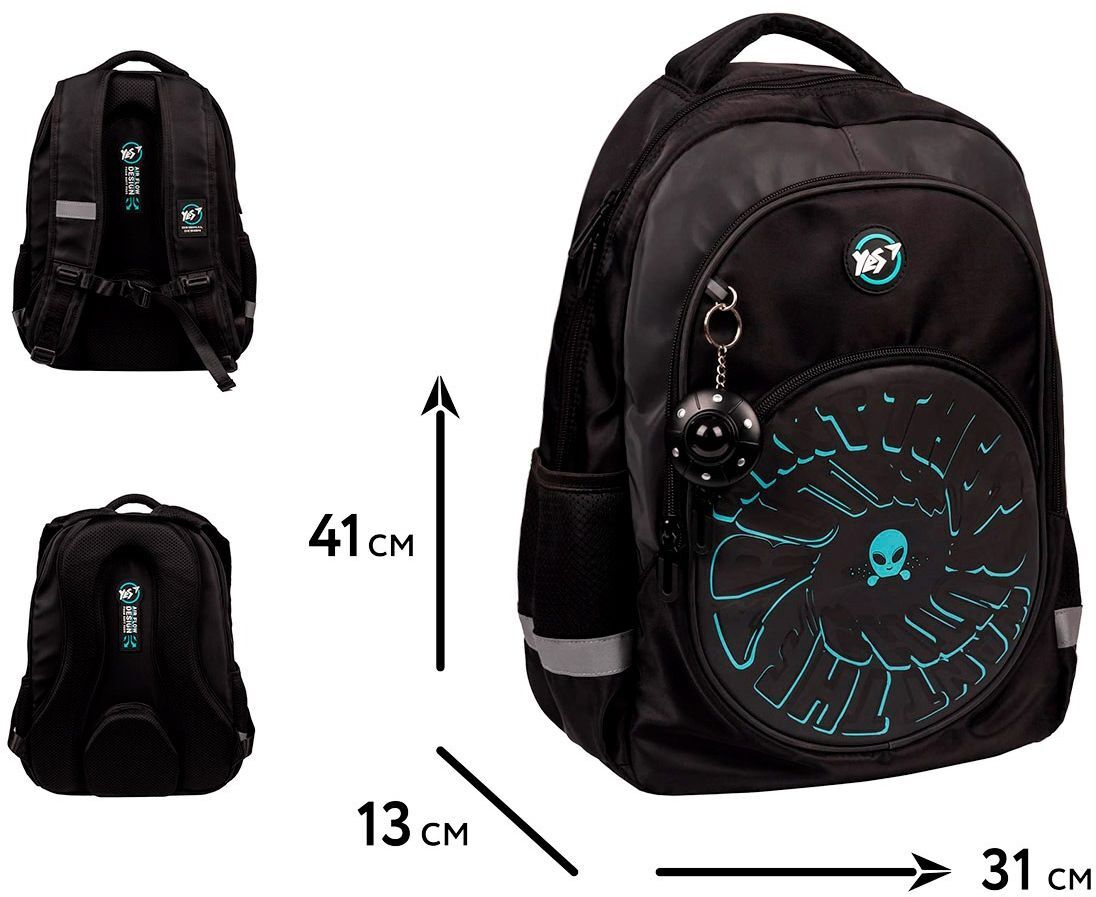Рюкзак школьный YES TS-58 Alien (559987) фото 