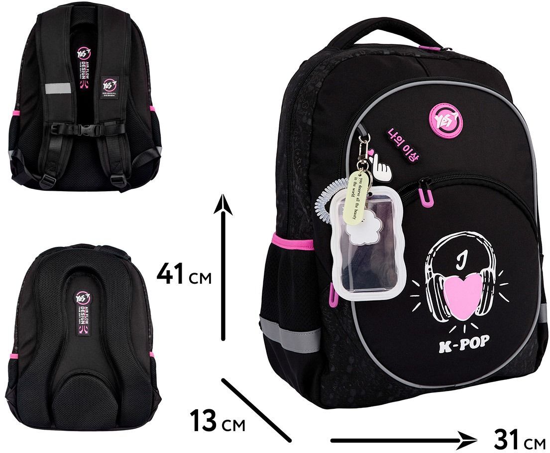 Рюкзак школьный YES TS-58 My Idol (559985) фото 