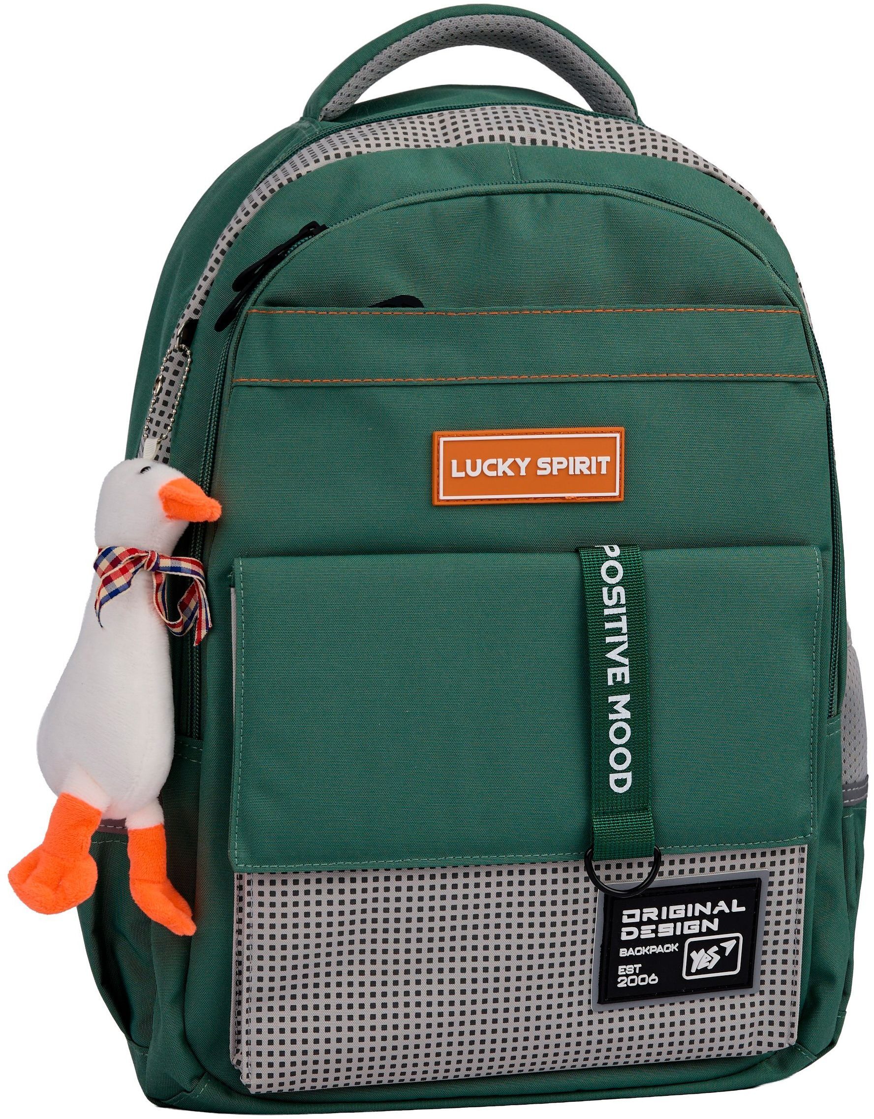 Рюкзак шкільний YES TS-48 Positive Mood (559925)фото