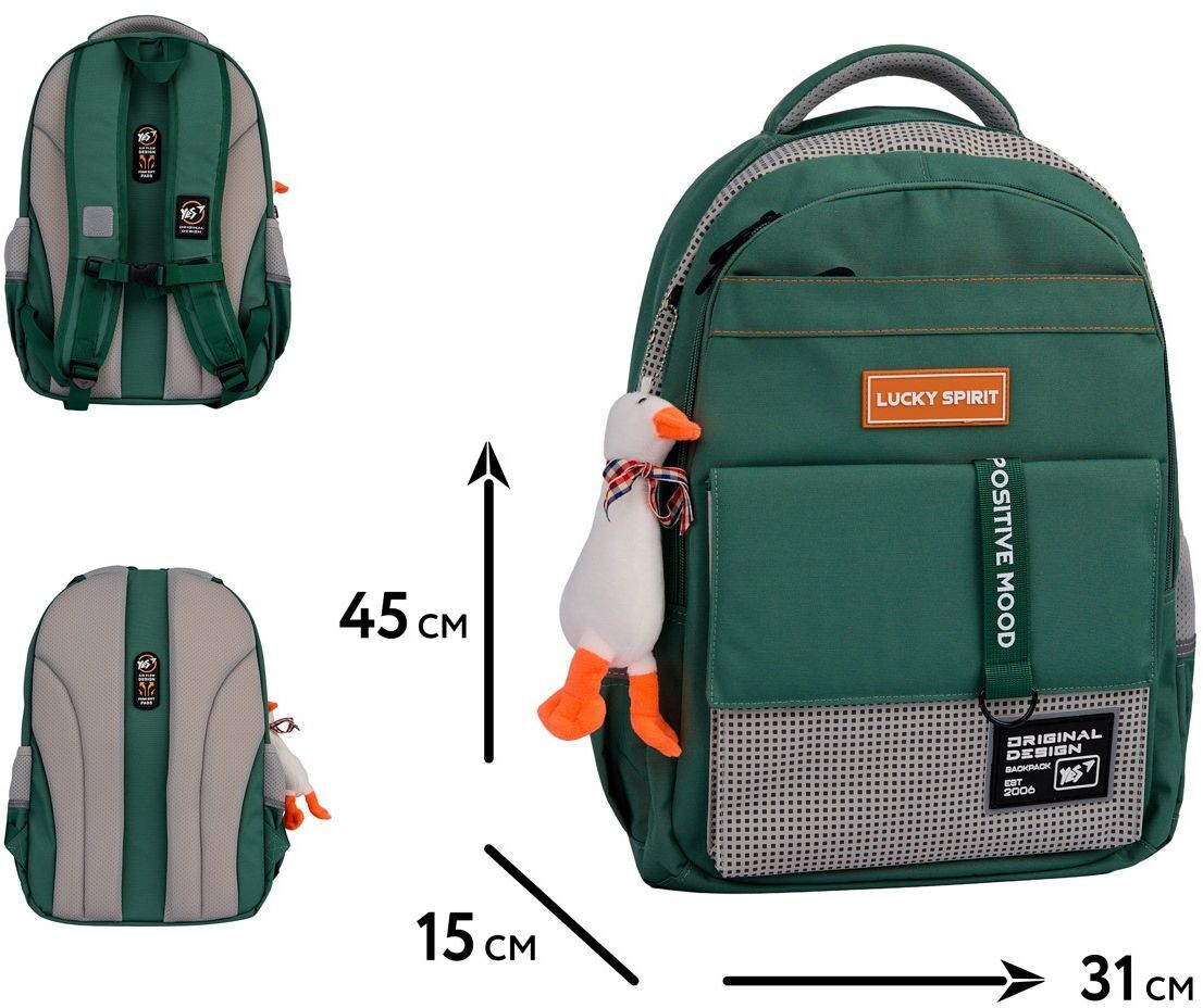 Рюкзак шкільний YES TS-48 Positive Mood (559925)фото