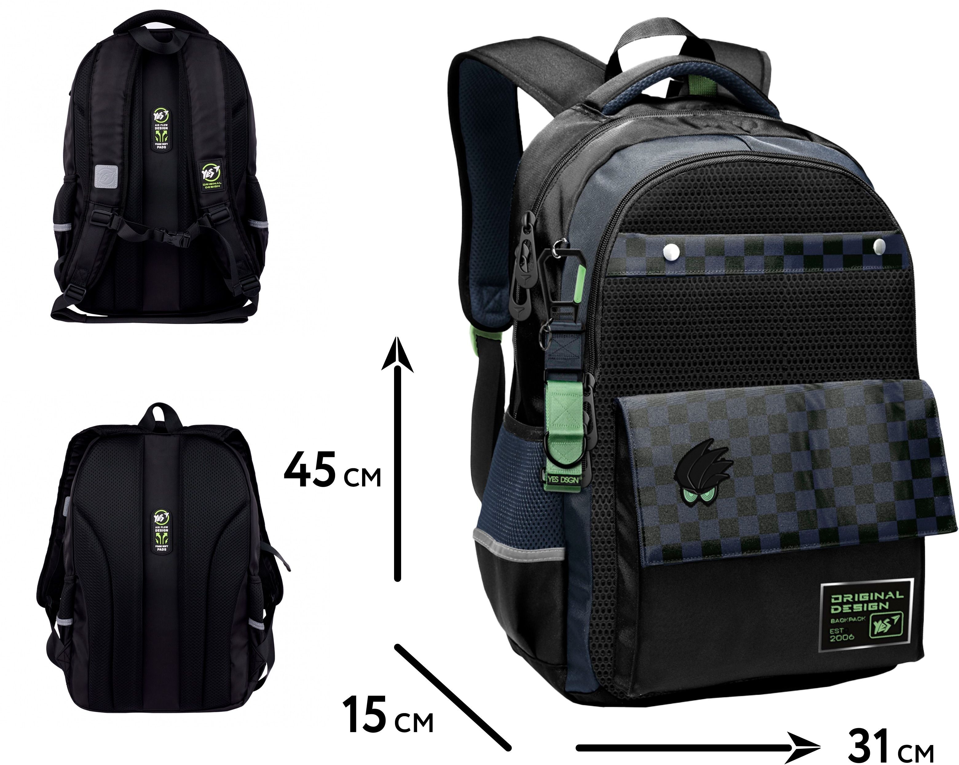 Рюкзак школьный YES TS-48 Stranger (559926) фото 8