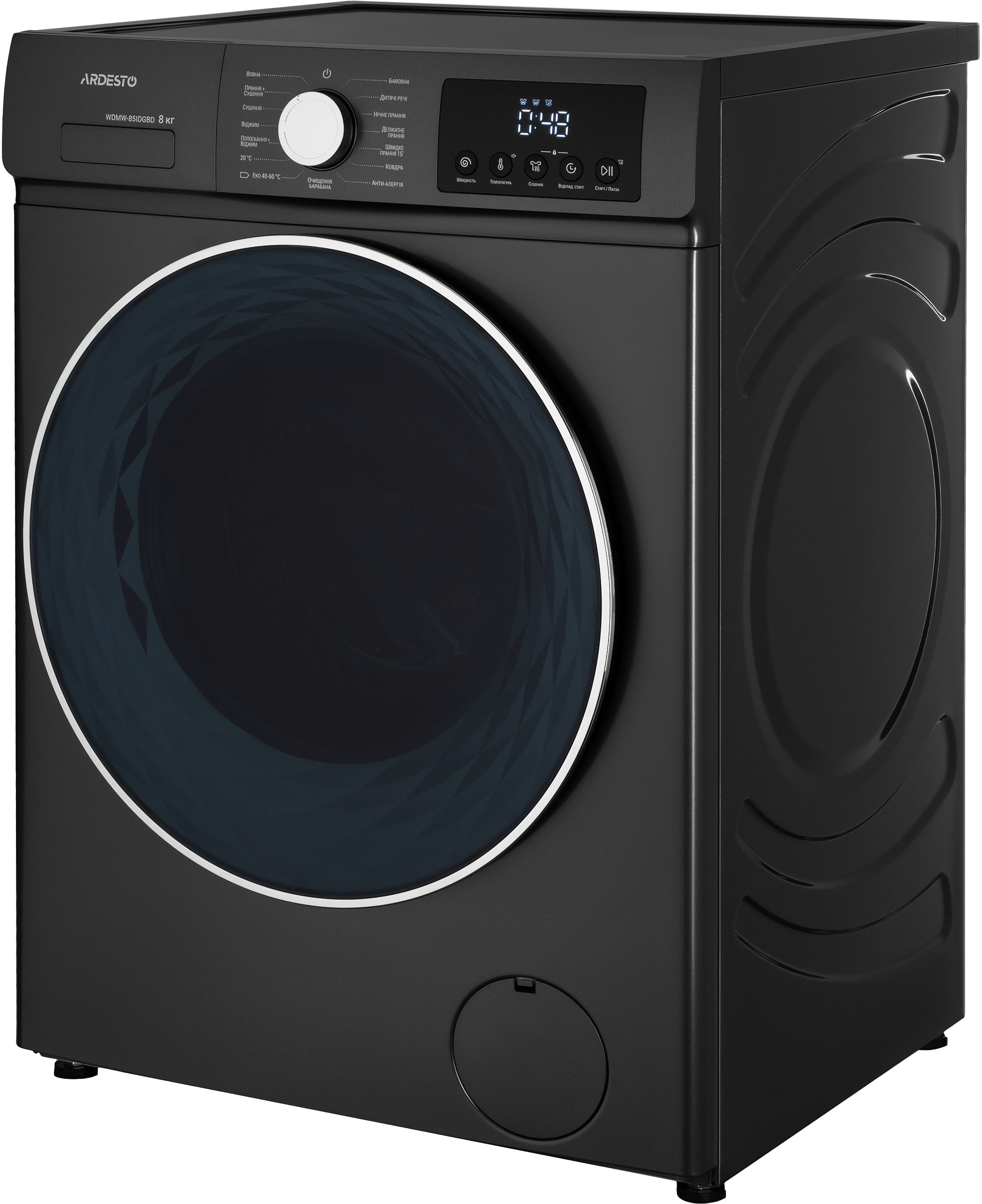Стирально-сушильная машина ARDESTO WDMW-85IDGBD фото 2