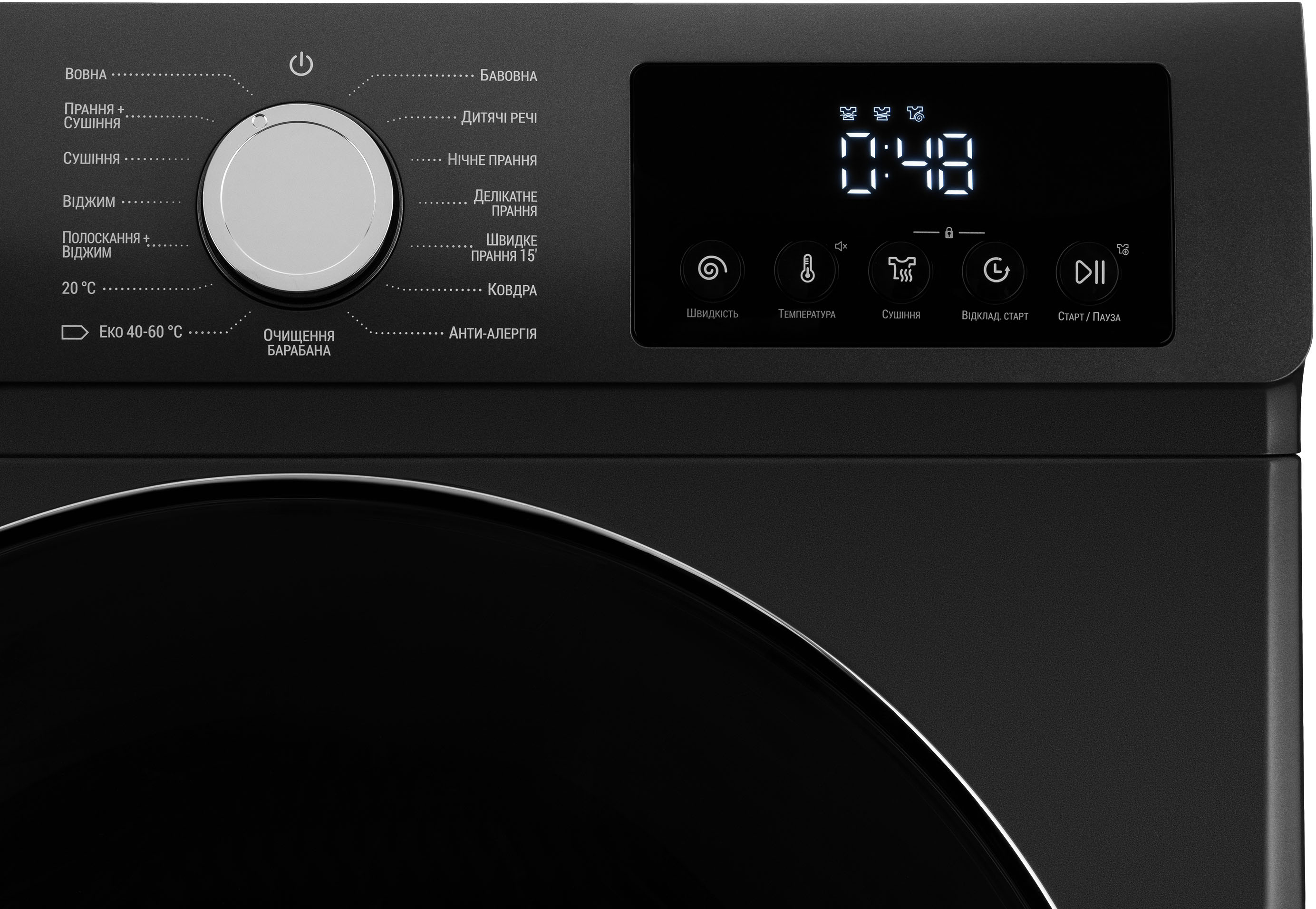 Стирально-сушильная машина ARDESTO WDMW-85IDGBD фото 3