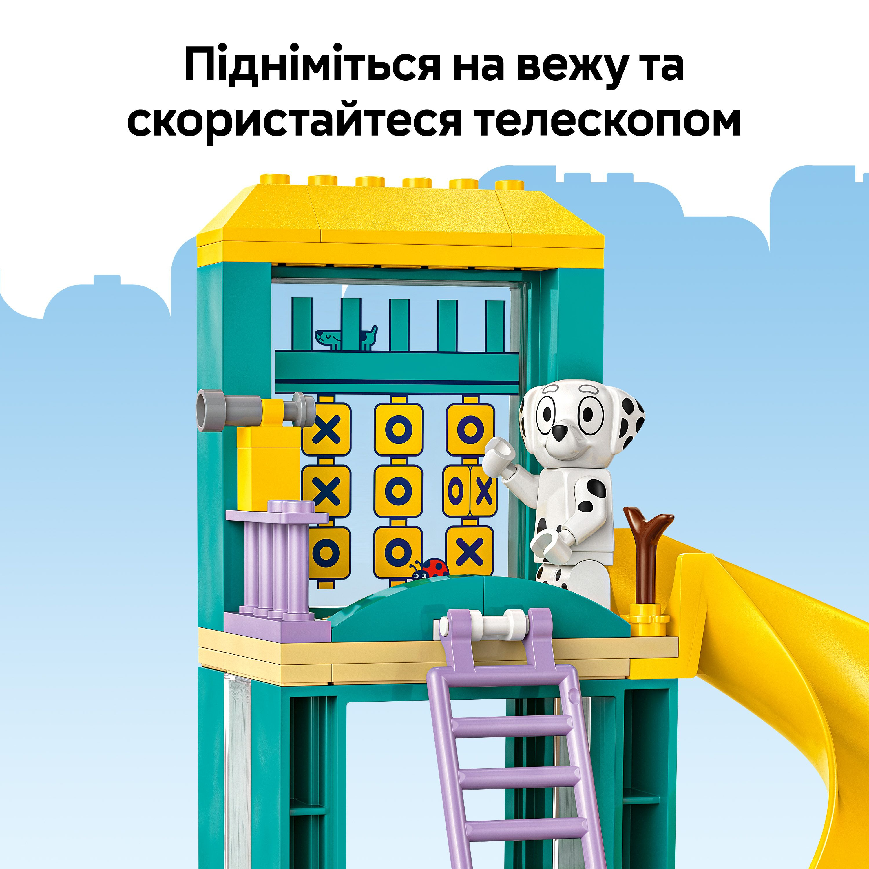LEGO 11201 Bluey Веселье с Блуи и Хлоей на игровой площадке фото 8