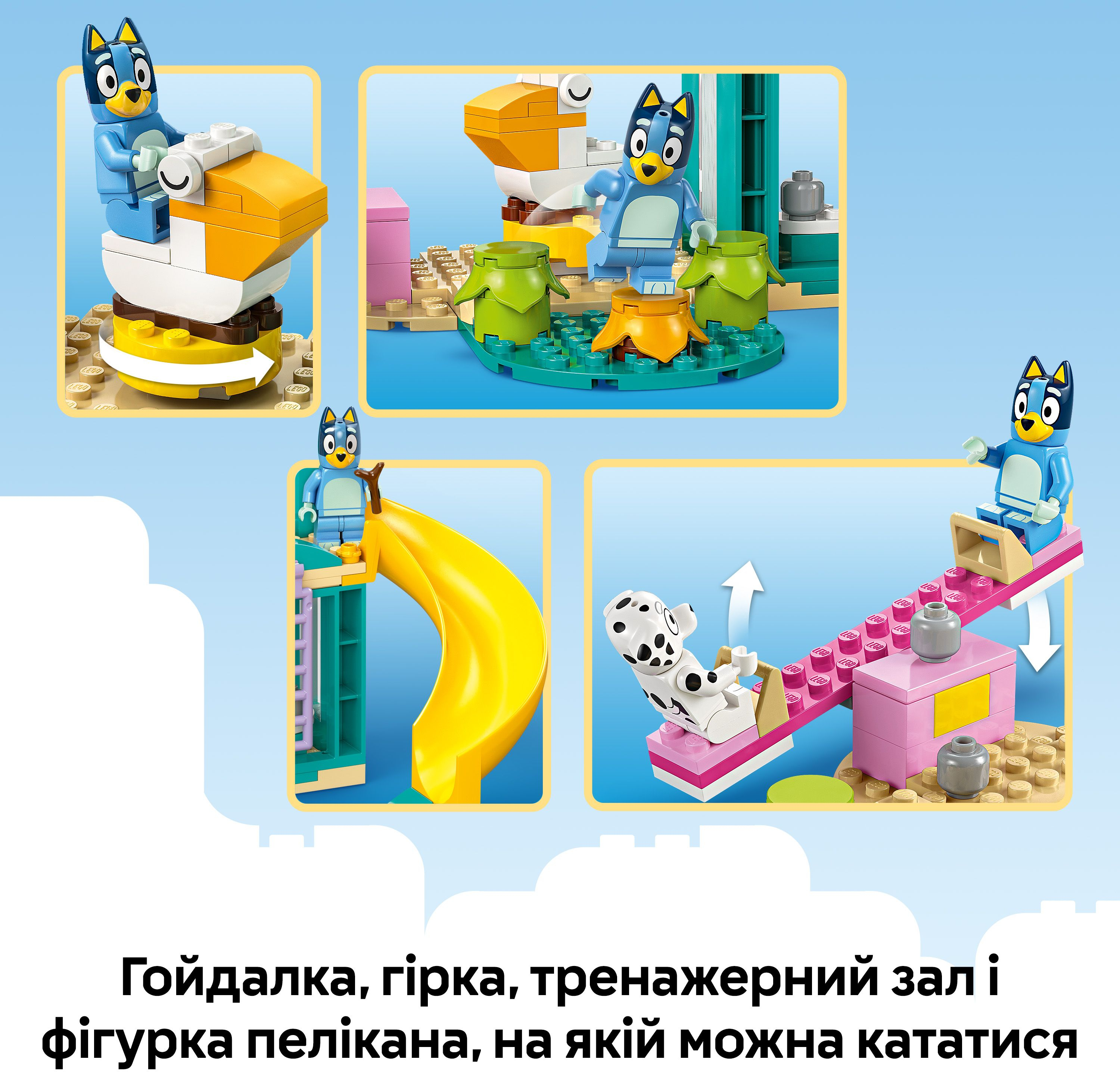LEGO 11201 Bluey Веселье с Блуи и Хлоей на игровой площадке фото 10