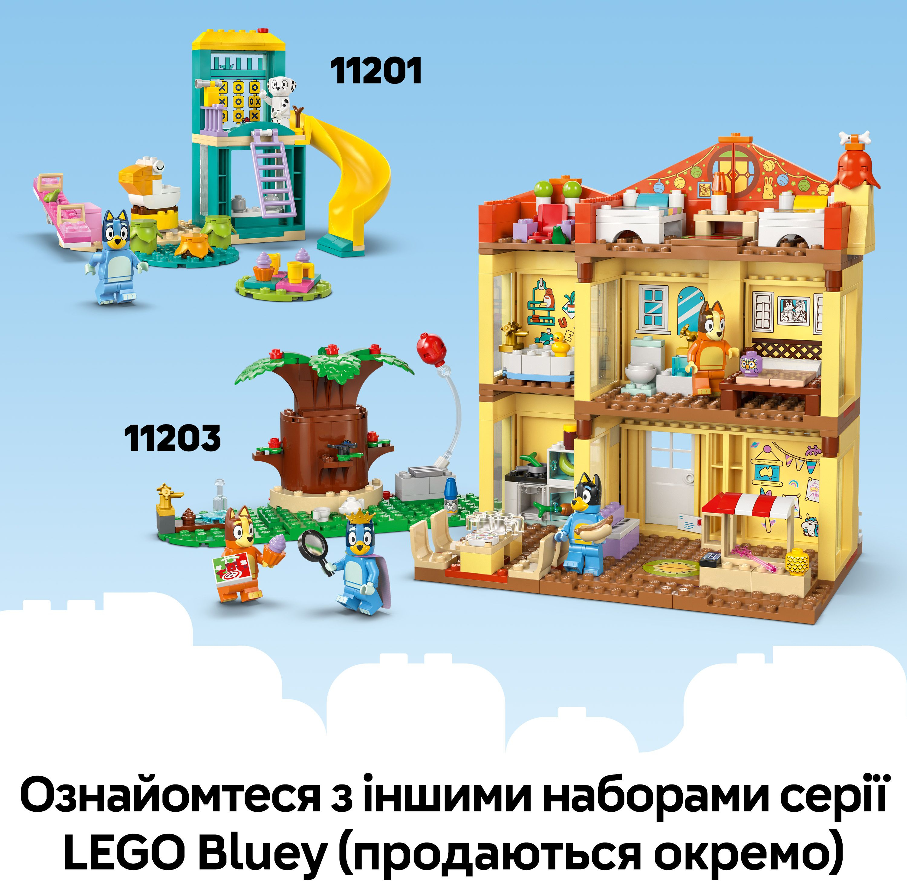 LEGO 11202 Bluey Пляж и семейная поездка на автомобиле Блуи фото 10