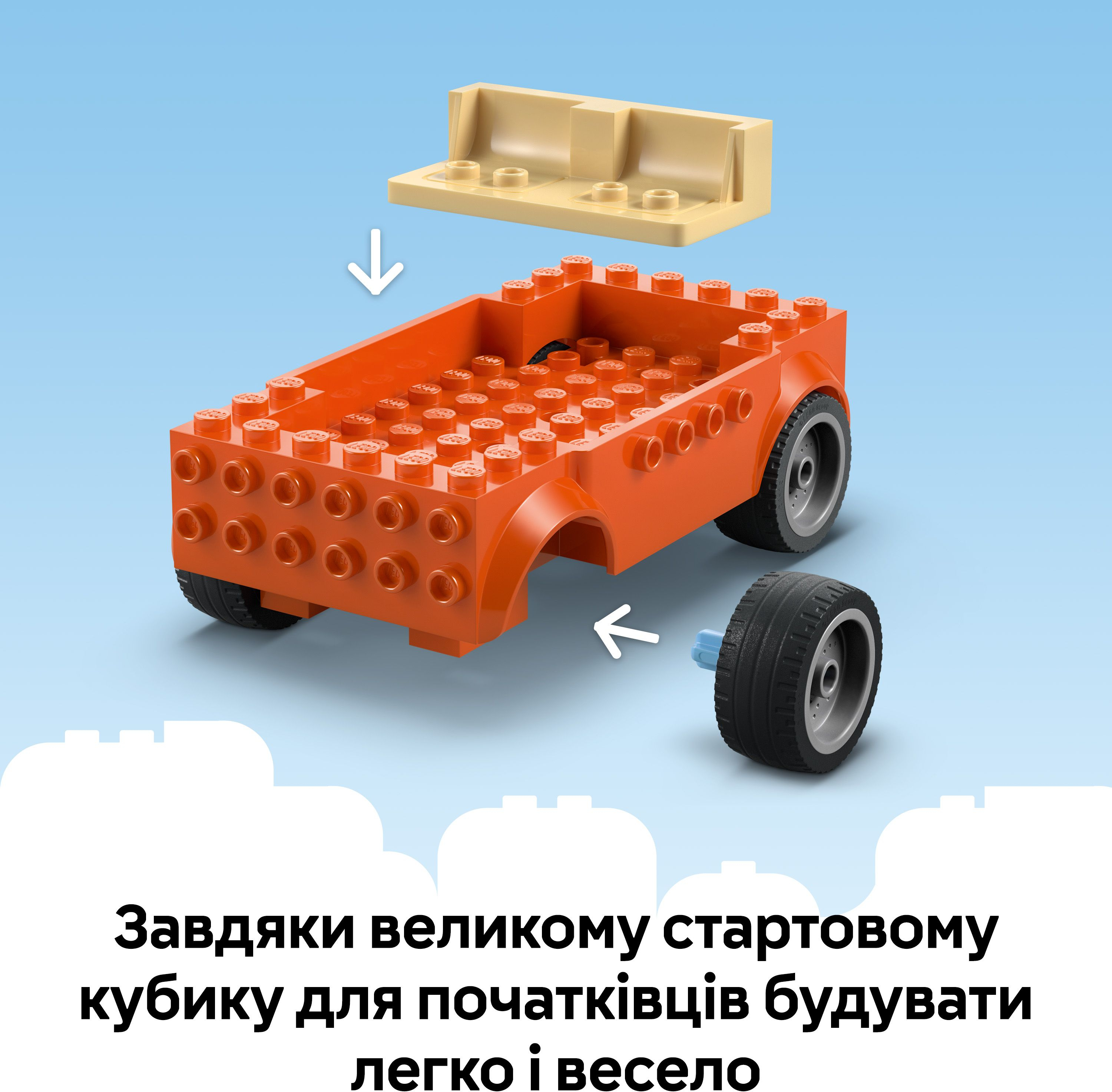 LEGO 11202 Bluey Пляж и семейная поездка на автомобиле Блуи фото 6