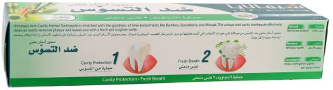 Зубная паста Himalaya Herbals против кариеса 125 мл фото 2