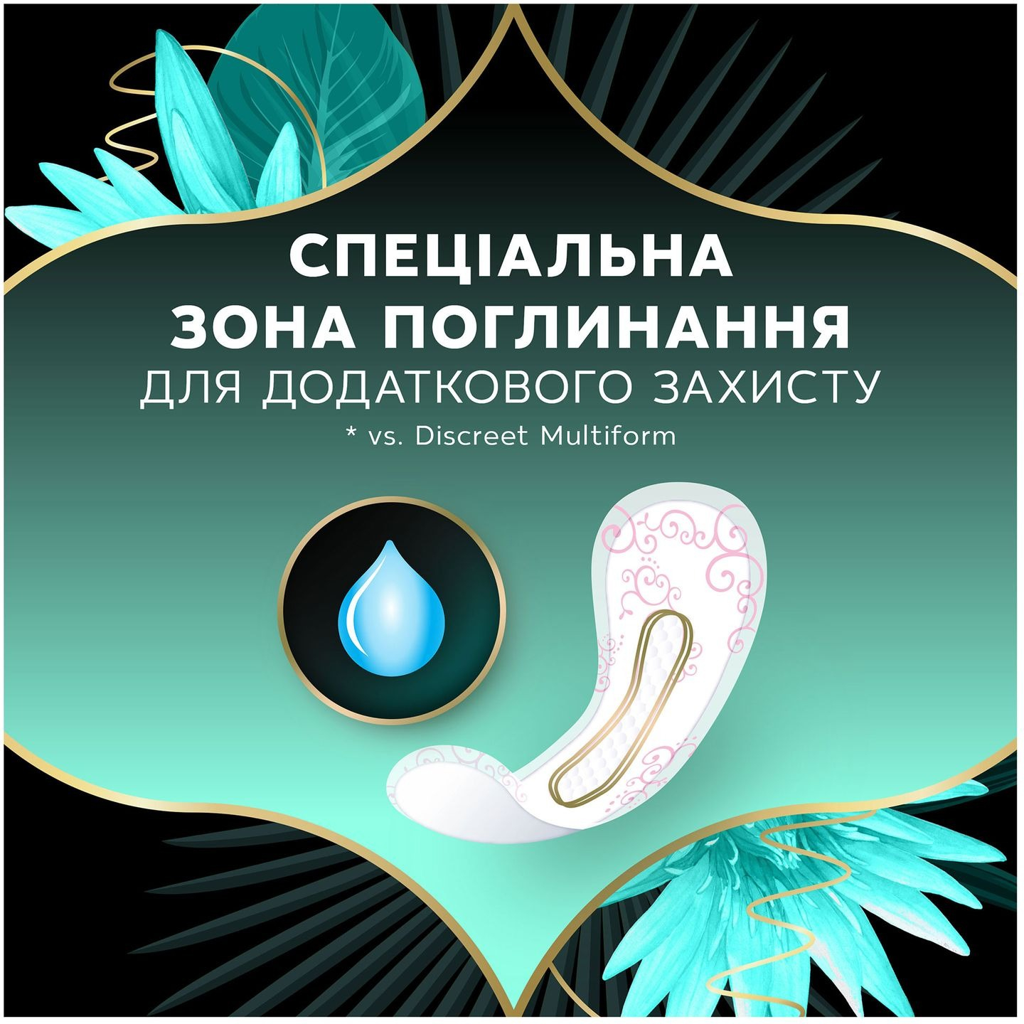 Ежедневные прокладки Discreet ZonePlus Normal 52 шт фото 4