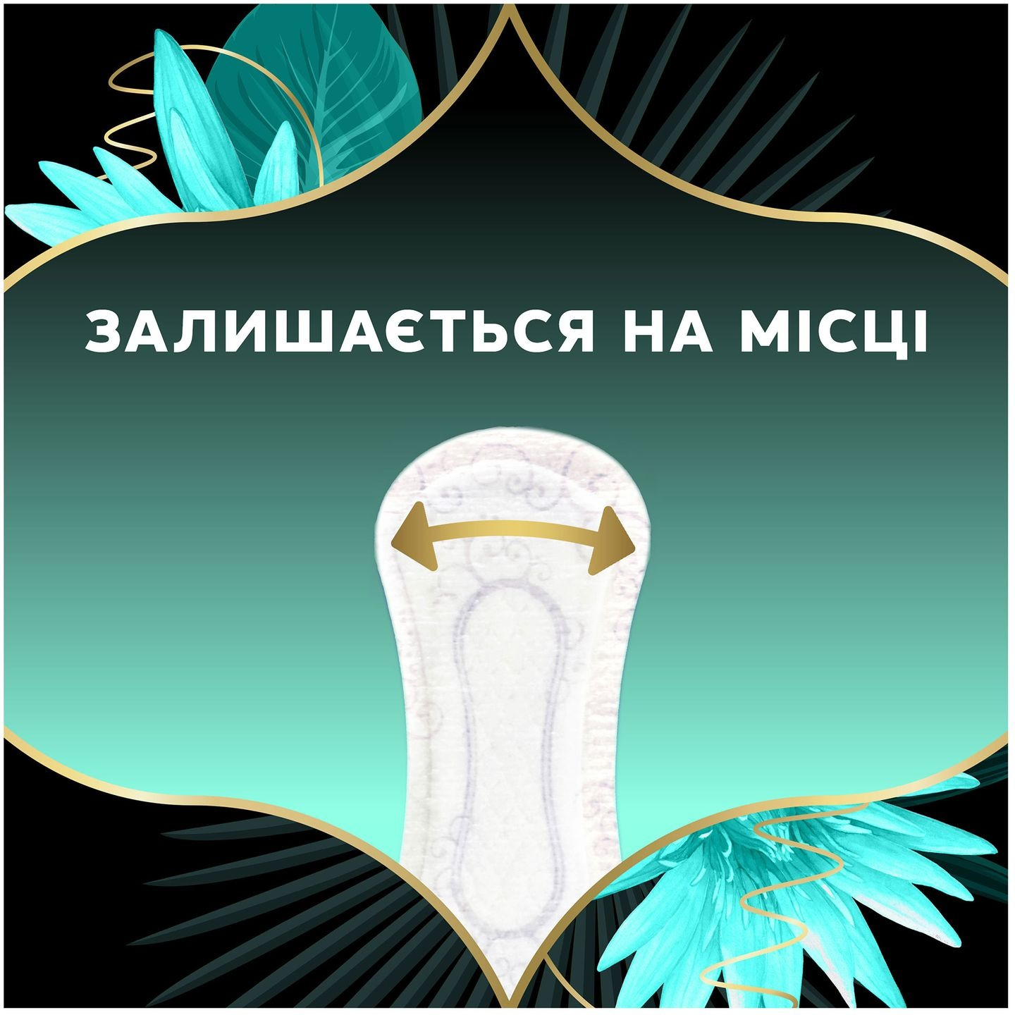 Ежедневные прокладки Discreet ZonePlus Normal 52 шт фото 6