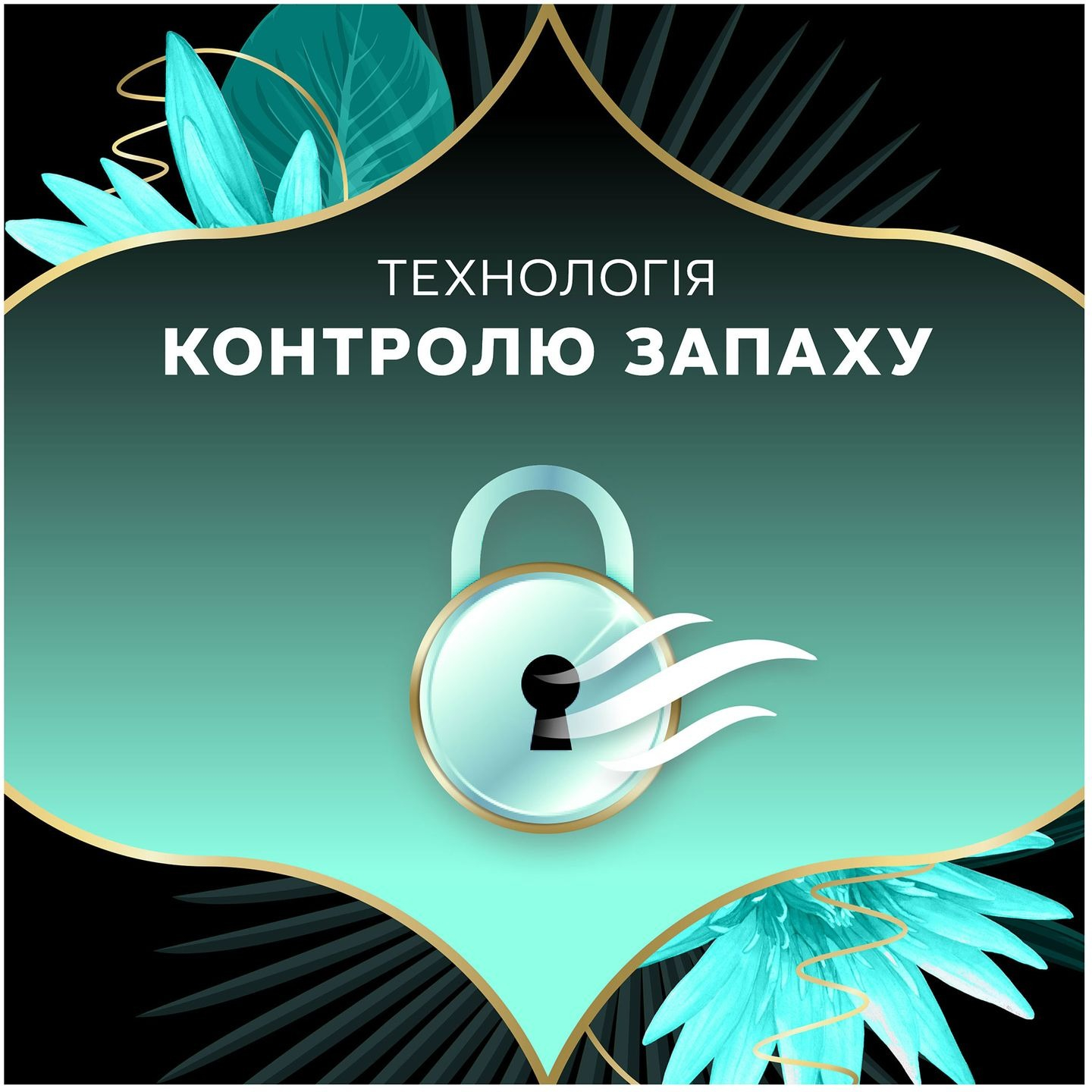 Ежедневные прокладки Discreet ZonePlus Normal 52 шт фото 8