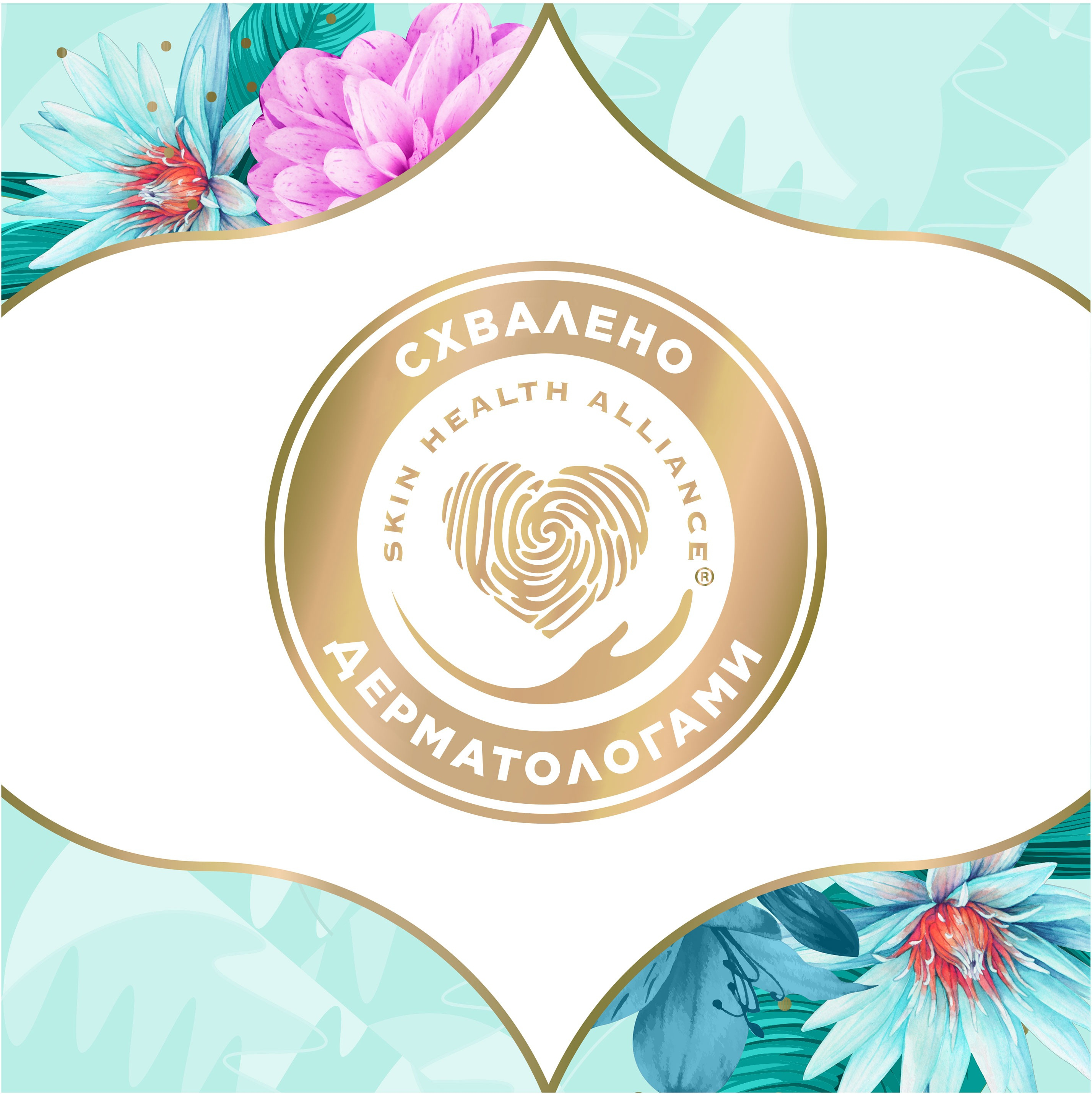 Ежедневные прокладки Discreet Deo Waterlilly 120 шт фото 11