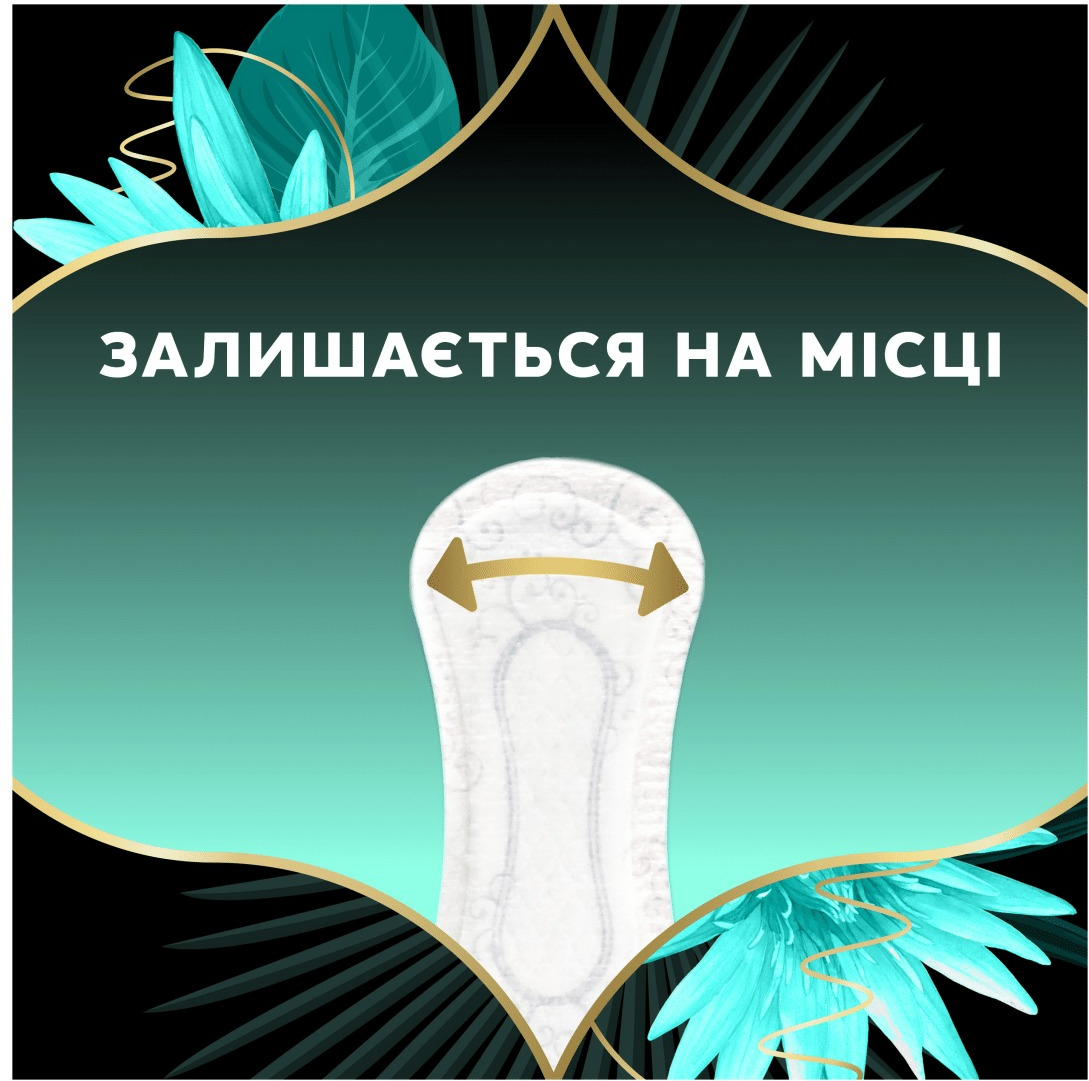 Ежедневные прокладки Discreet Deo Waterlilly 52 шт фото 6