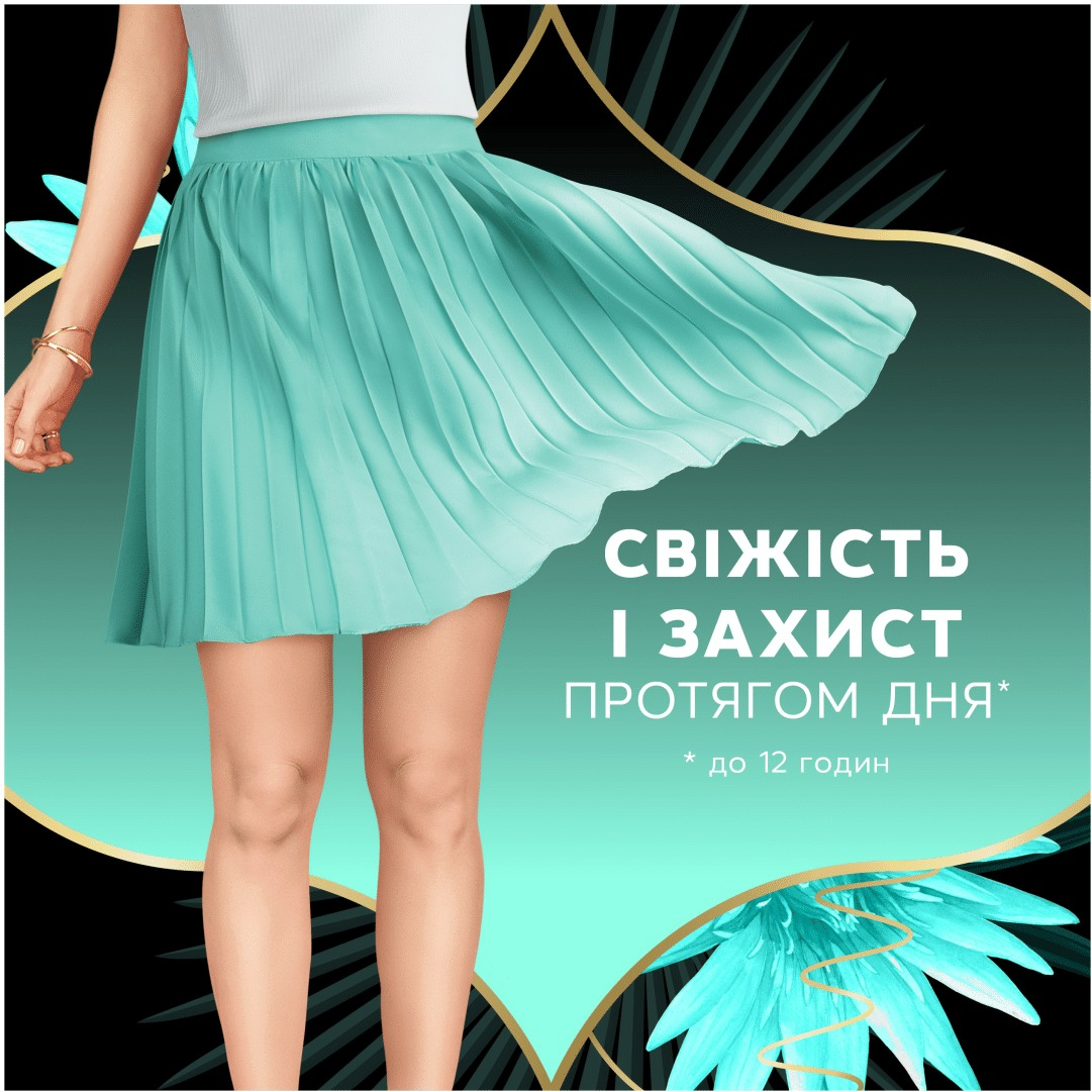 Ежедневные прокладки Discreet Deo Waterlilly 52 шт фото 3