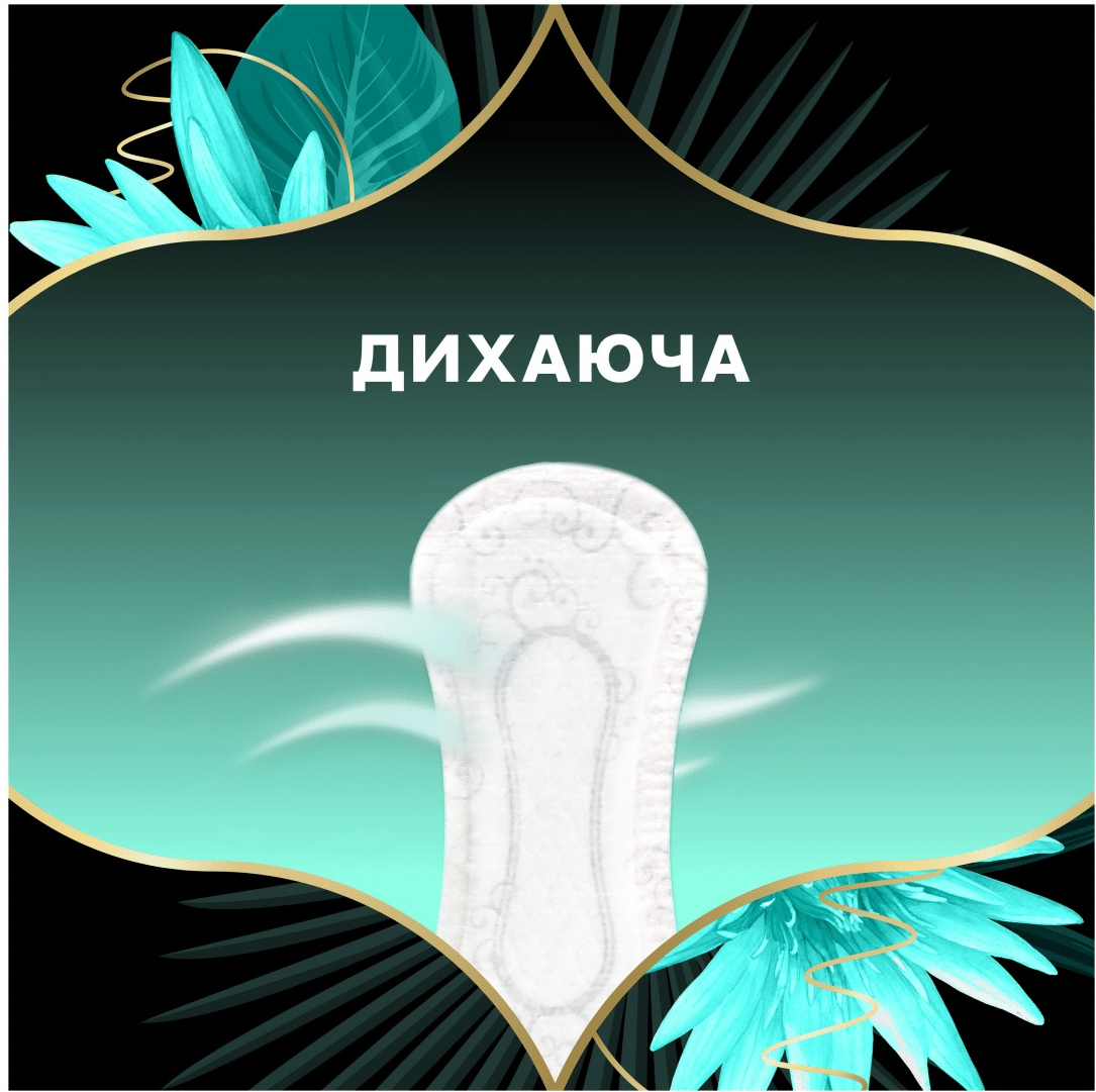 Ежедневные прокладки Discreet Deo Waterlilly 52 шт фото 8