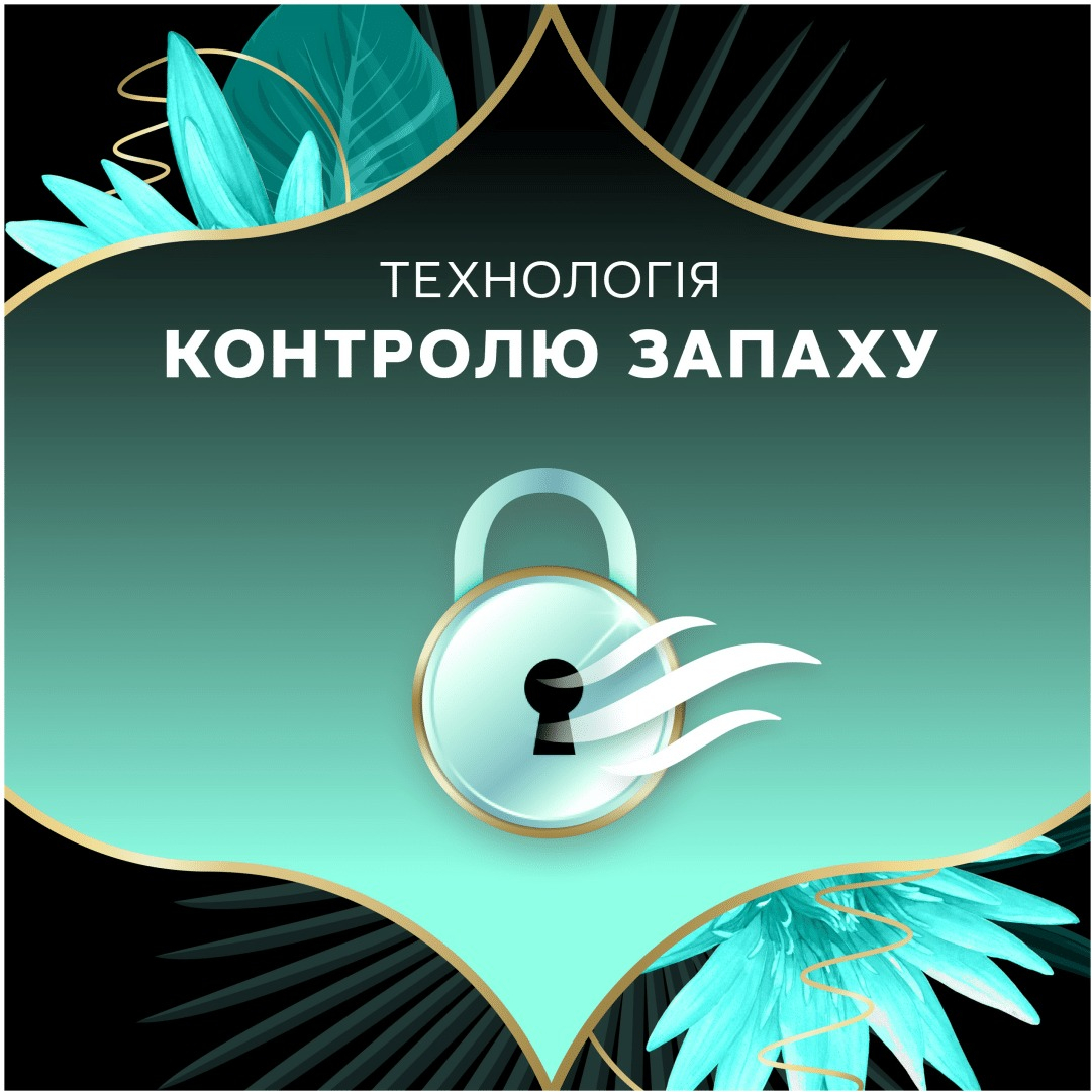 Ежедневные прокладки Discreet Deo Waterlilly 52 шт фото 9