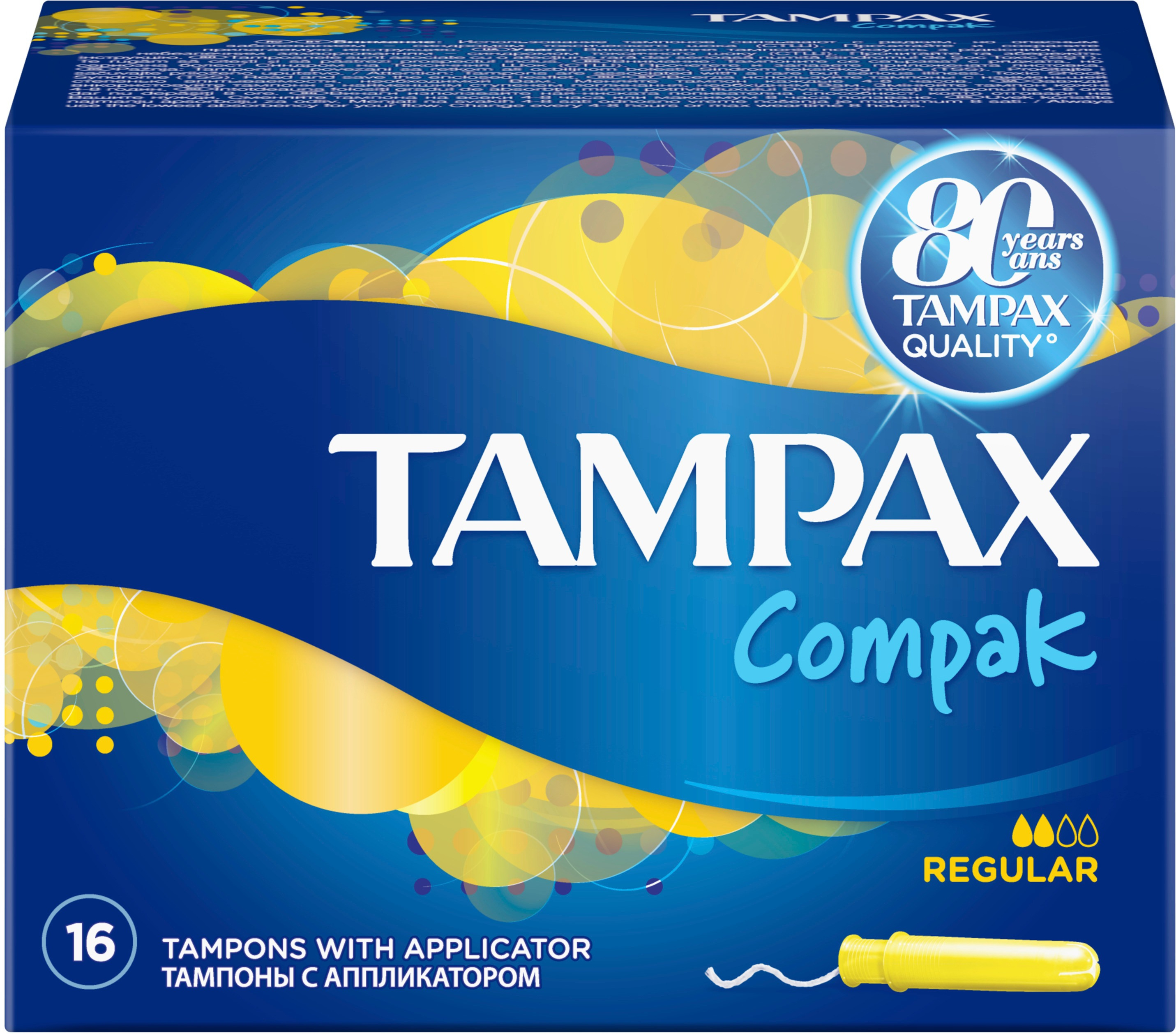 Тампони Tampax Compak Regular з аплікатором 16 штфото3