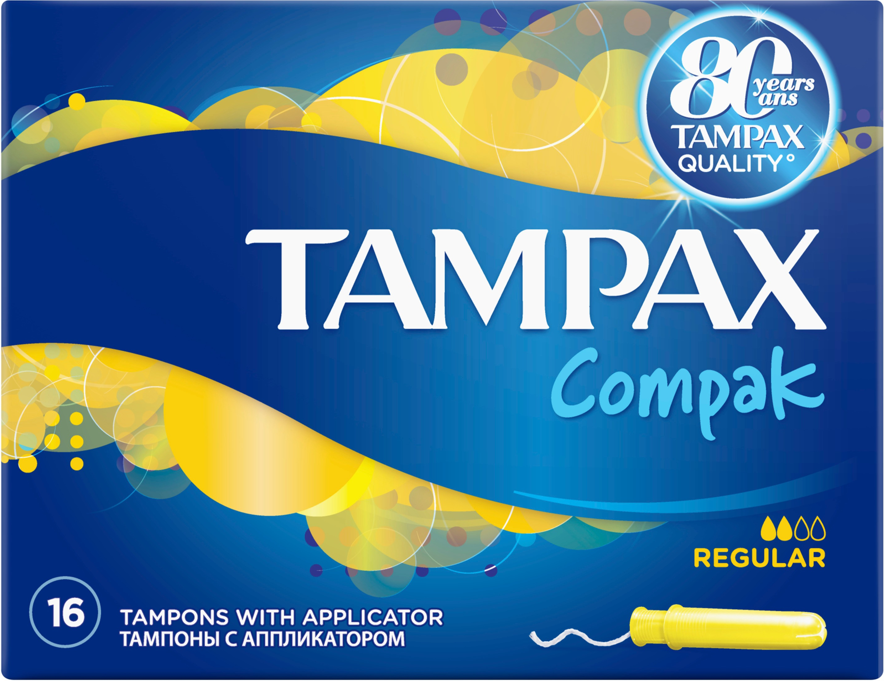 Тампони Tampax Compak Regular з аплікатором 16 штфото4