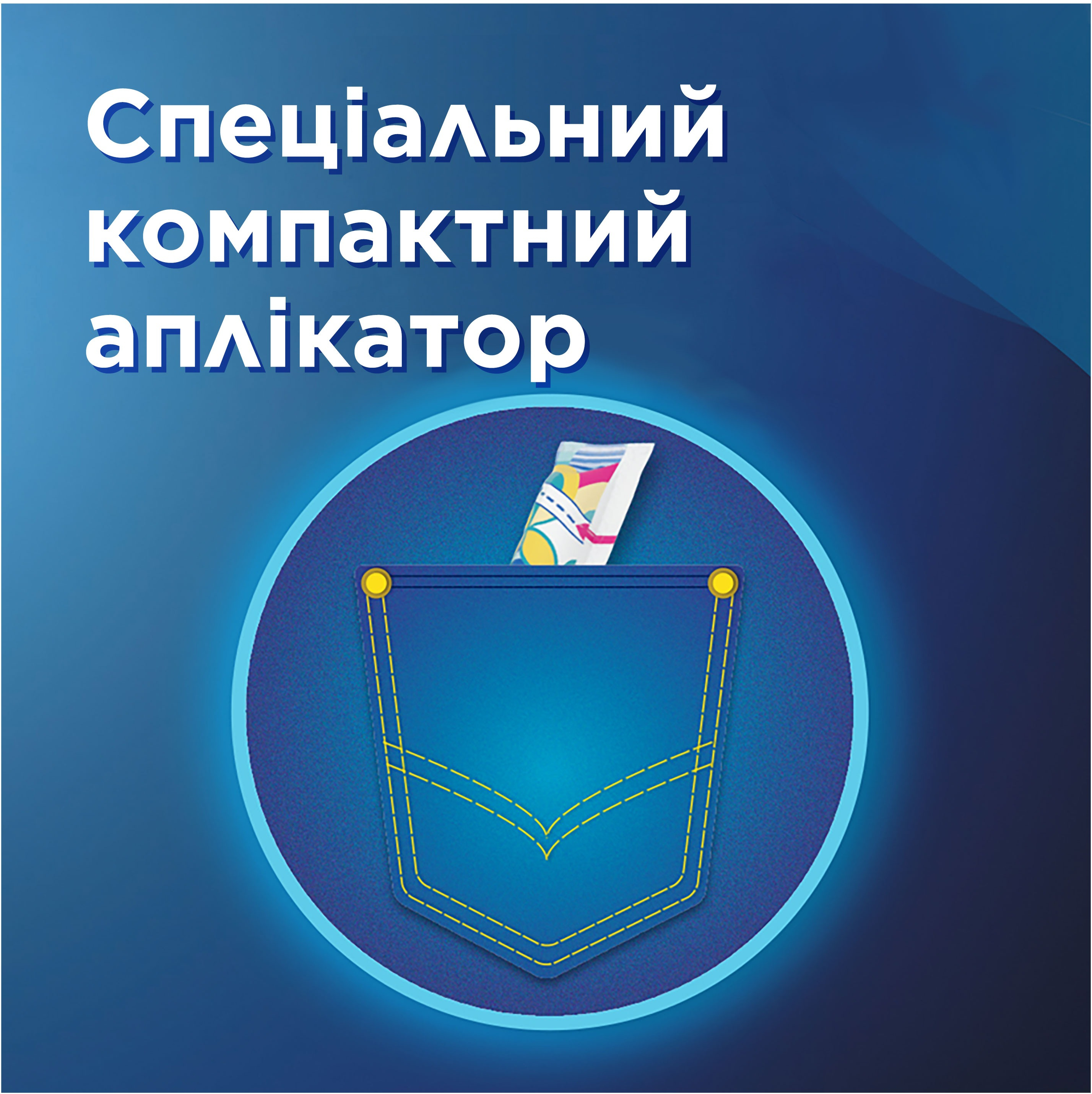 Тампони Tampax Compak Super з аплікатором 16 штфото