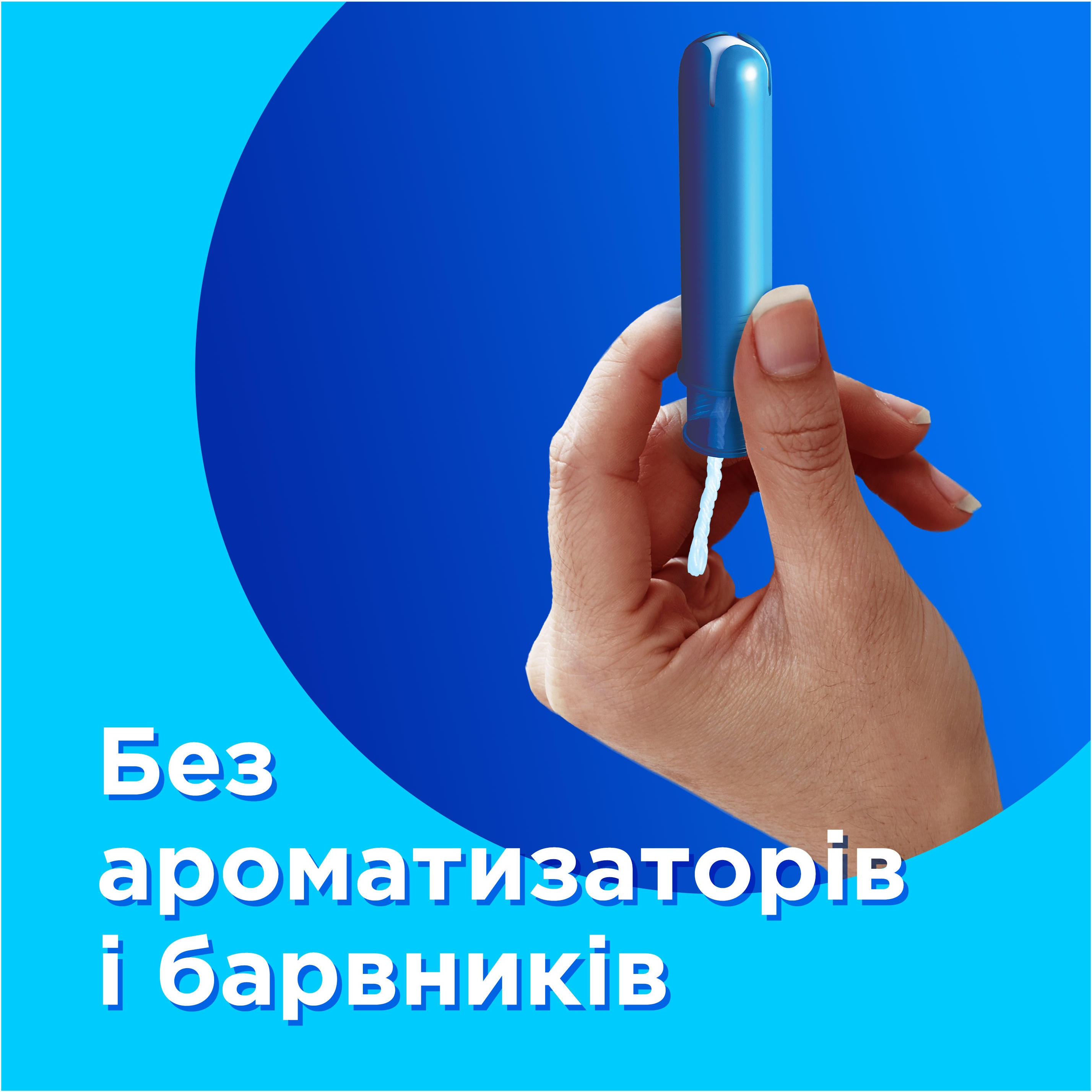 Тампоны Tampax Compak Super с апликатором 8 шт фото 