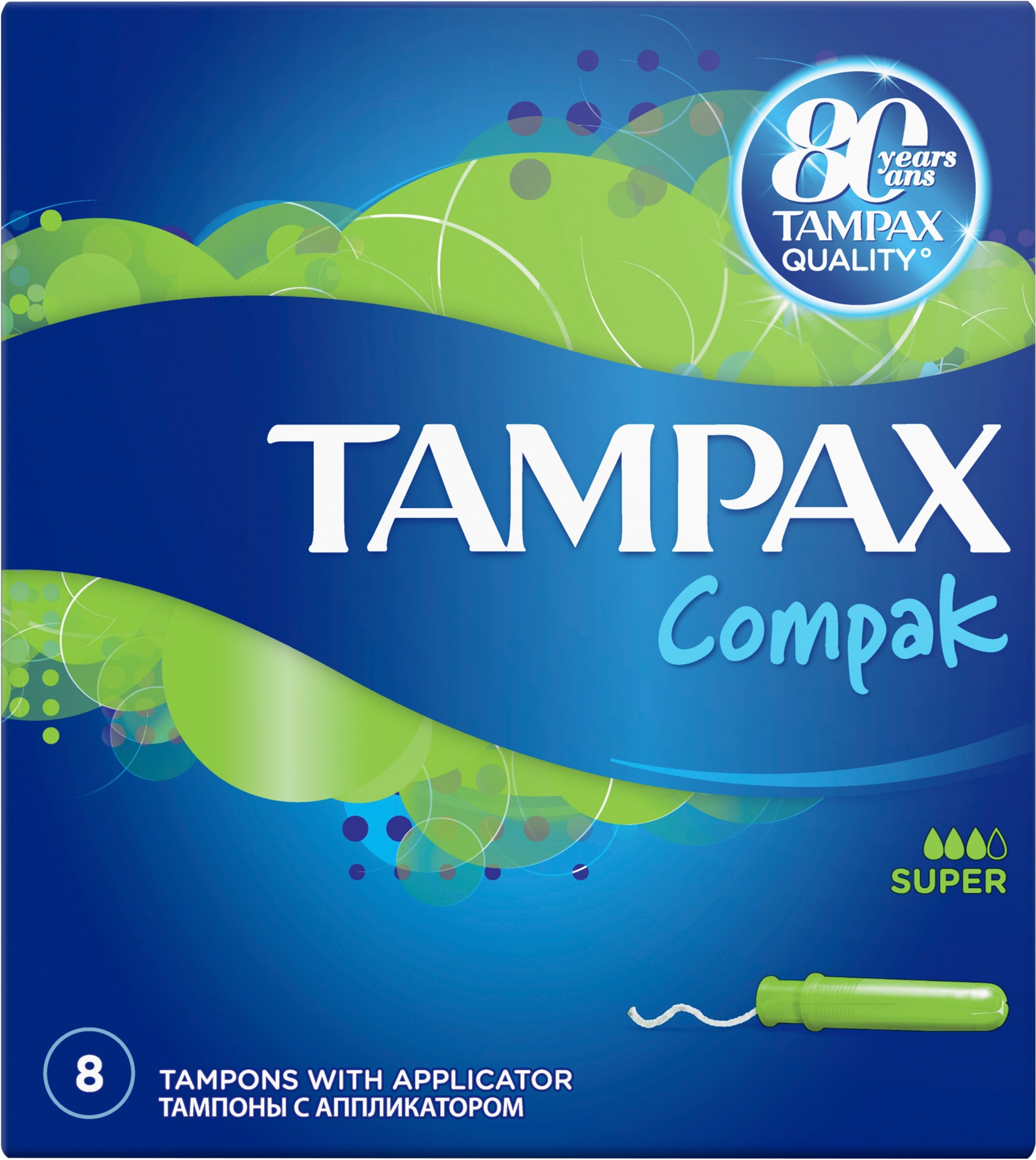 Тампоны Tampax Compak Super с апликатором 8 шт фото 