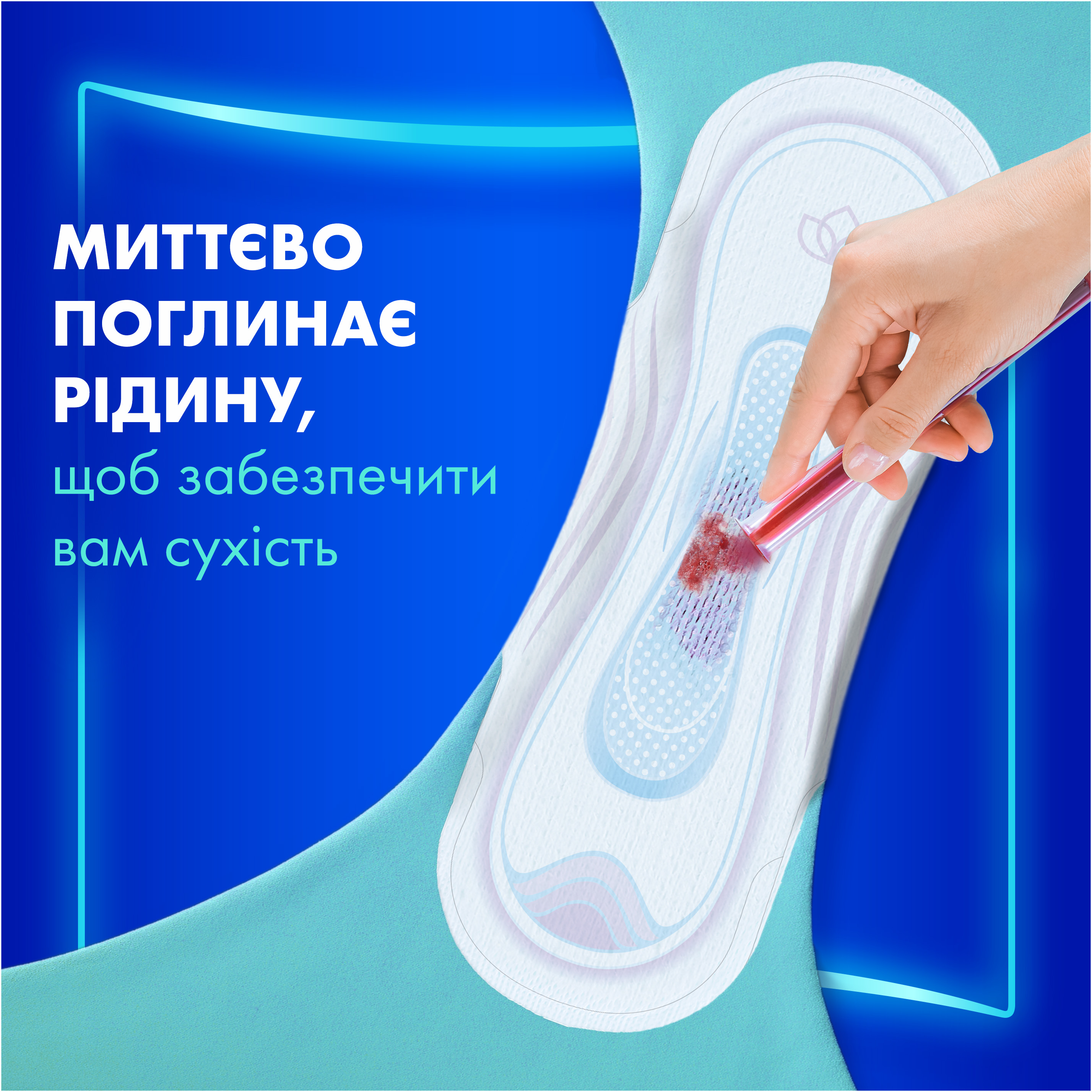 Гігієнічні прокладки Always Ultra Day&amp;Night (Розмір 3) 12 штфото