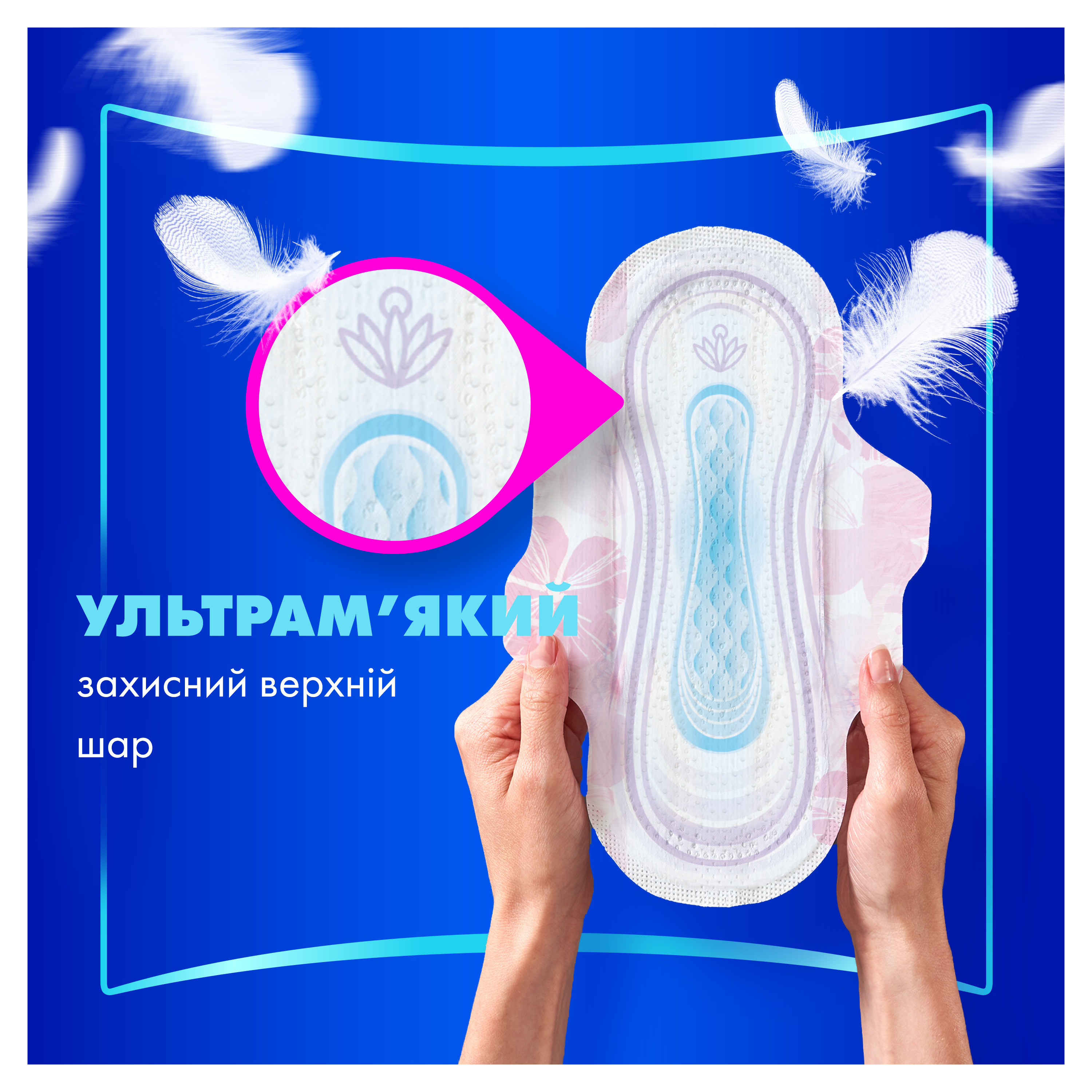 Гігієнічні прокладки Always Platinum Super Extra (Розмір 3) 36 штфото3