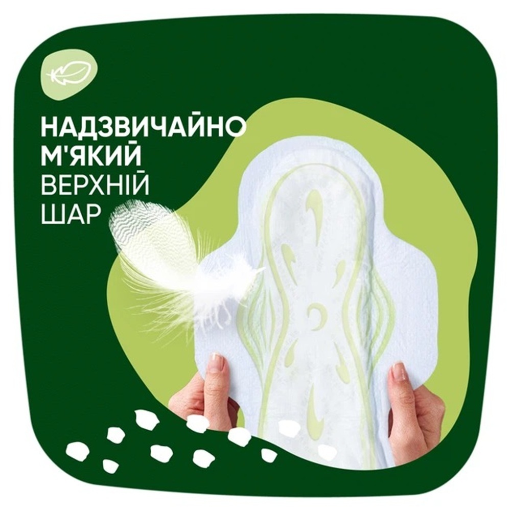 Гігієнічні прокладки Naturella Classic Night 28 штфото